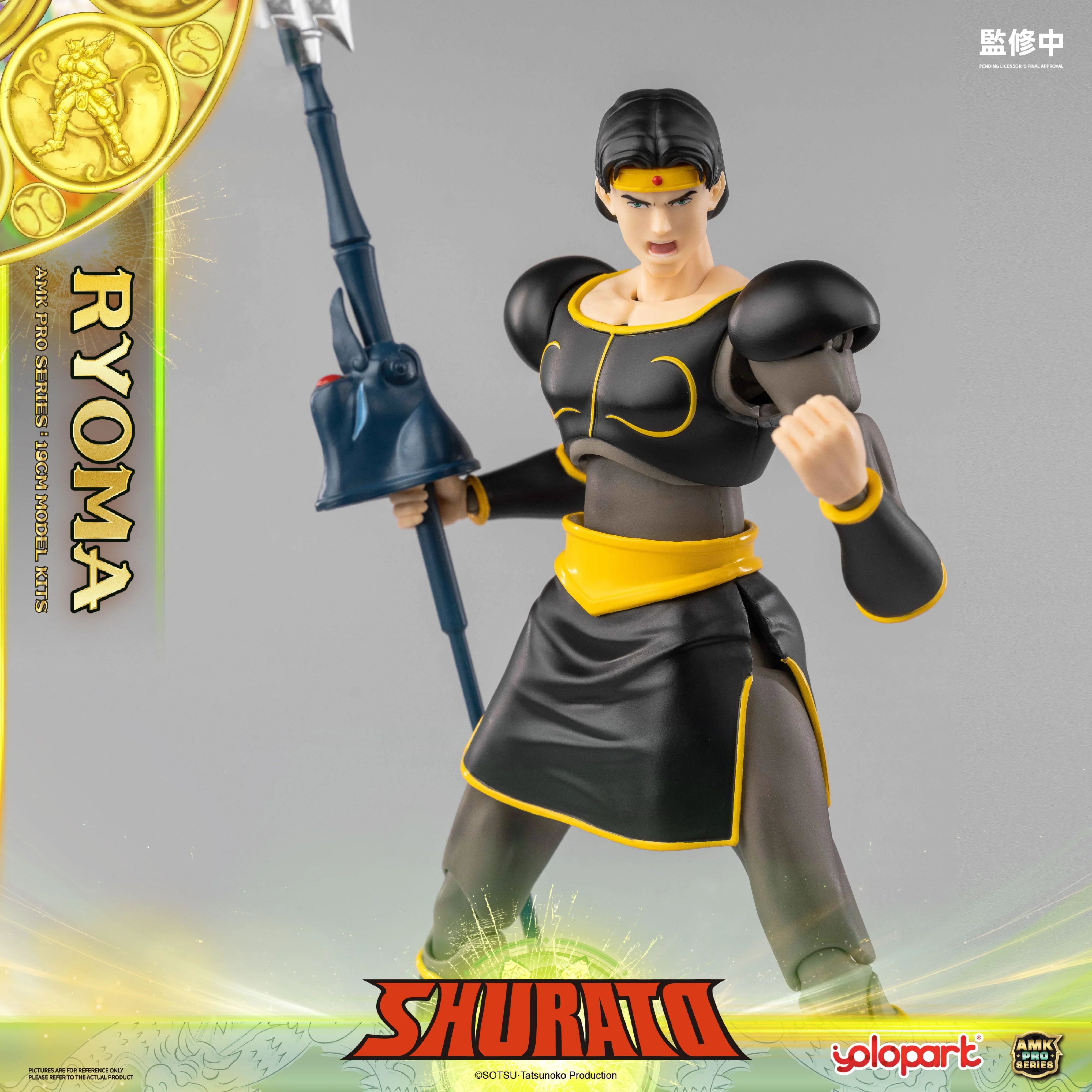 SHURATO - 19cm King Dragon Ryoma Model Kit - AMK PRO Series