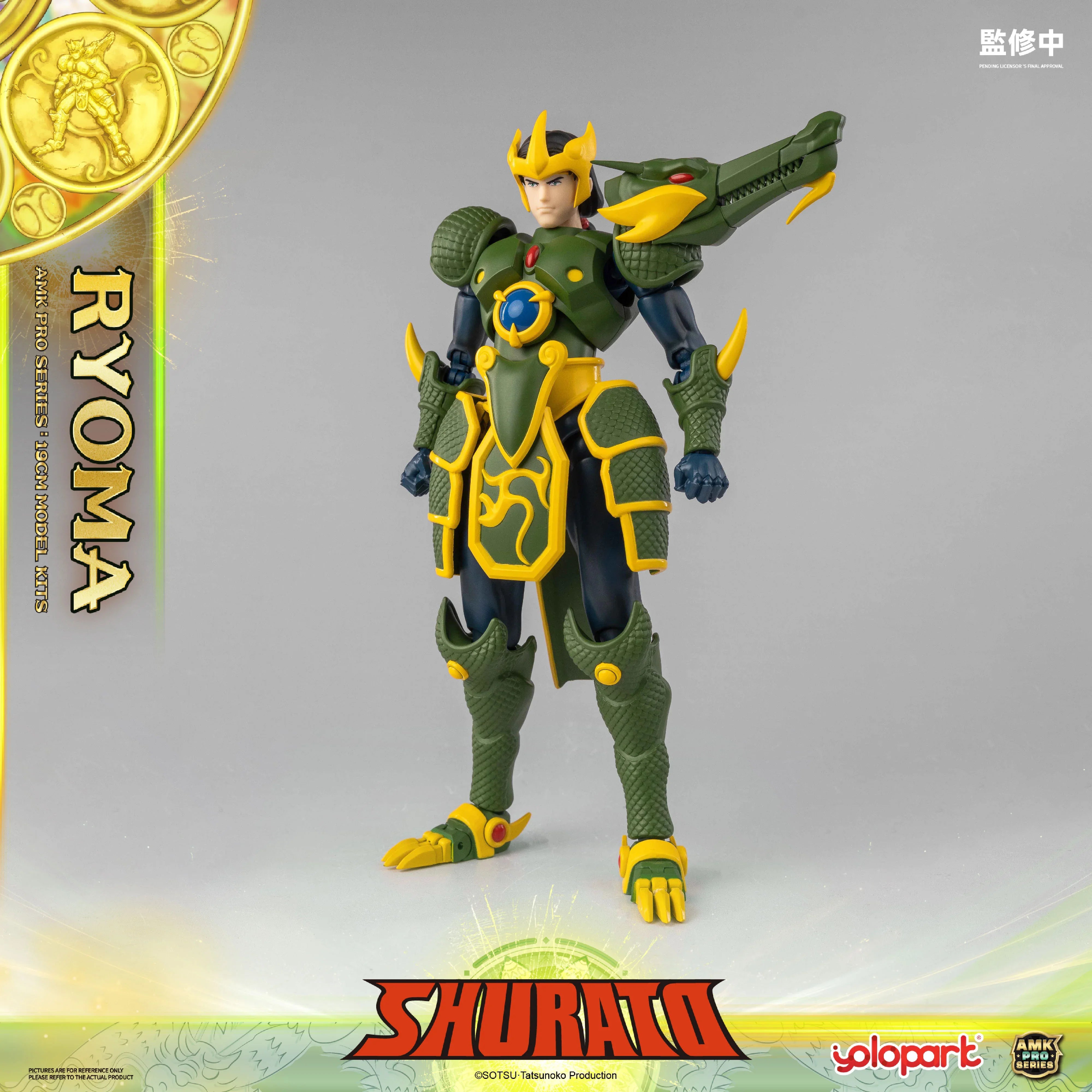 SHURATO - 19cm King Dragon Ryoma Model Kit - AMK PRO Series