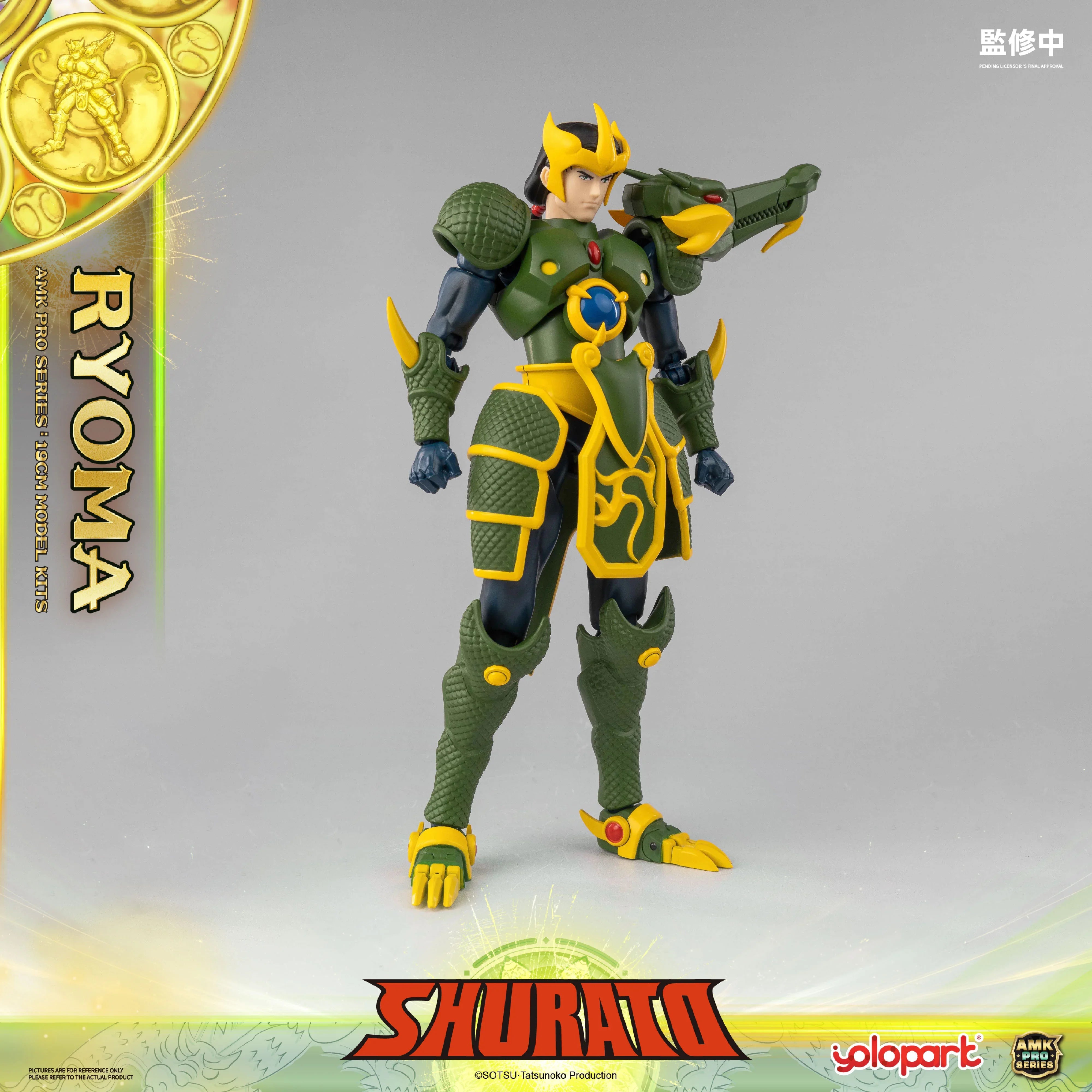 SHURATO - 19cm King Dragon Ryoma Model Kit - AMK PRO Series