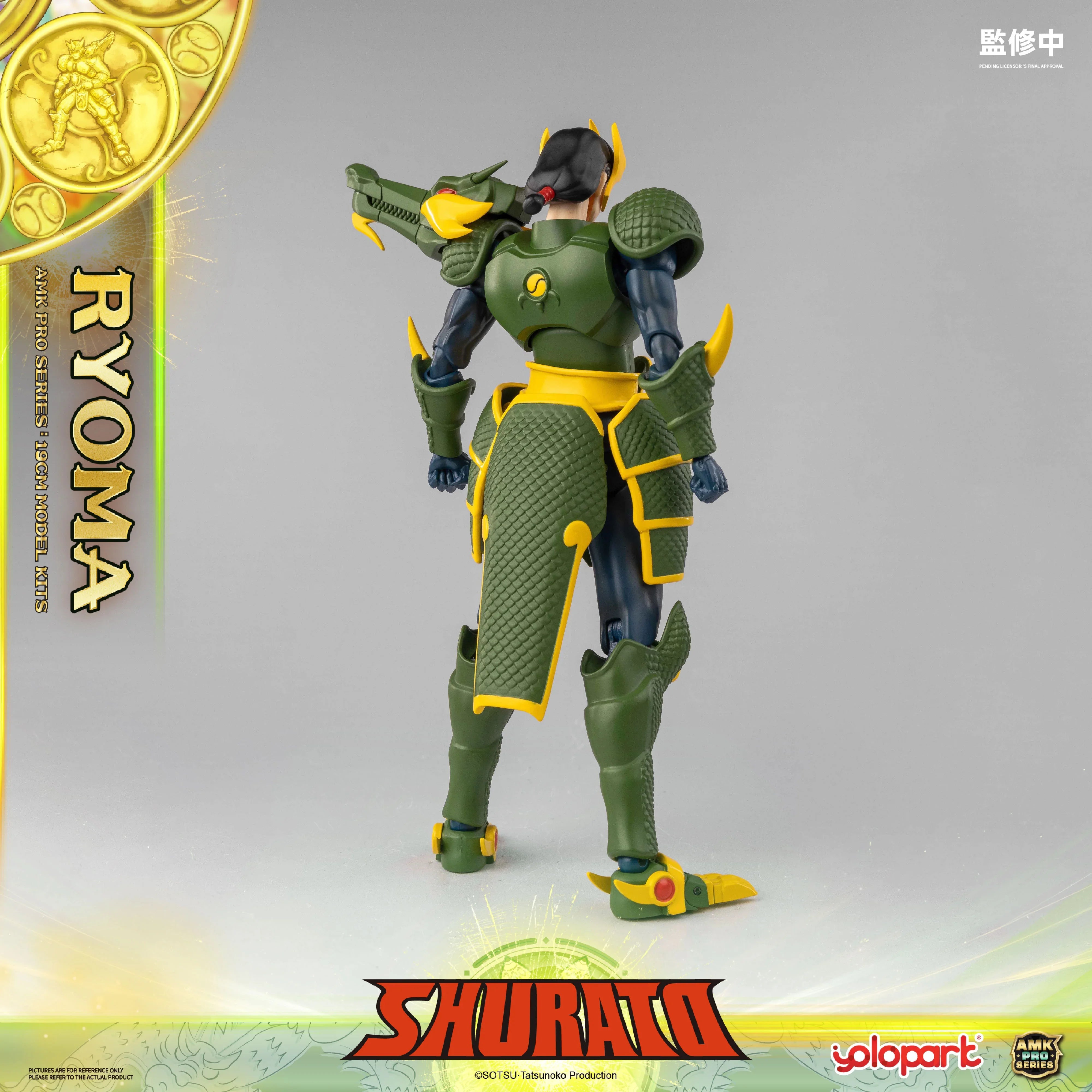 SHURATO - 19cm King Dragon Ryoma Model Kit - AMK PRO Series