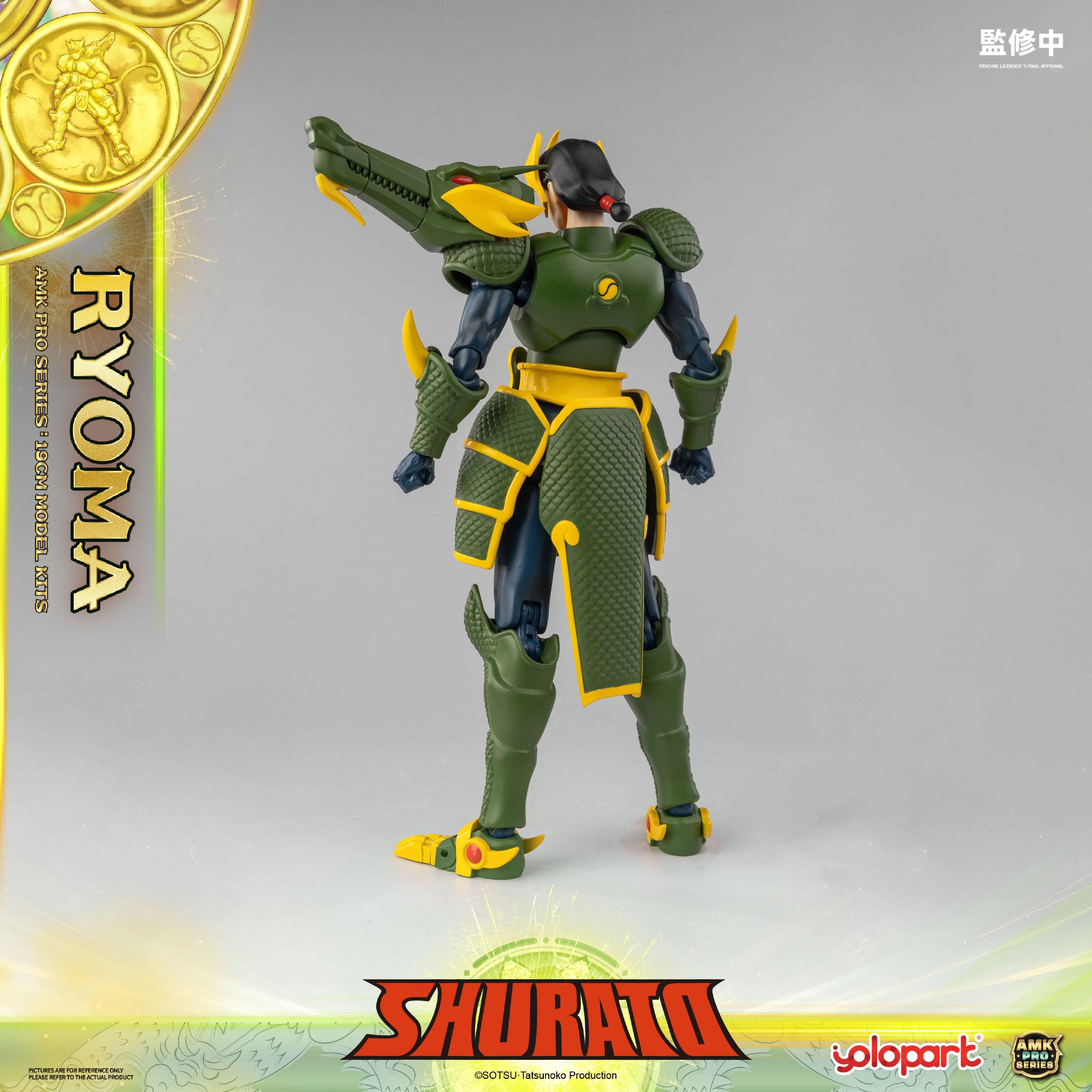 SHURATO - 19cm King Dragon Ryoma Model Kit - AMK PRO Series