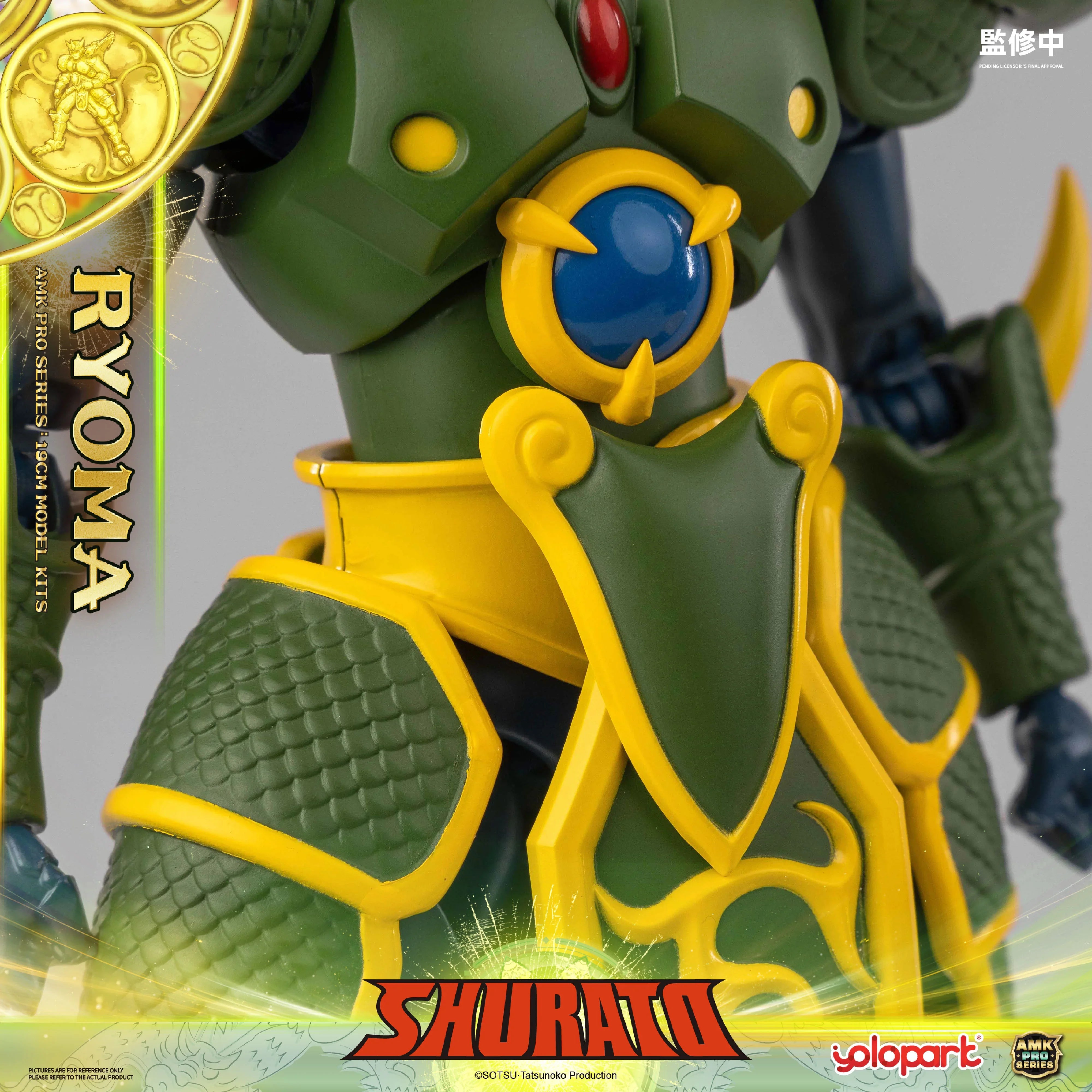 SHURATO - 19cm King Dragon Ryoma Model Kit - AMK PRO Series