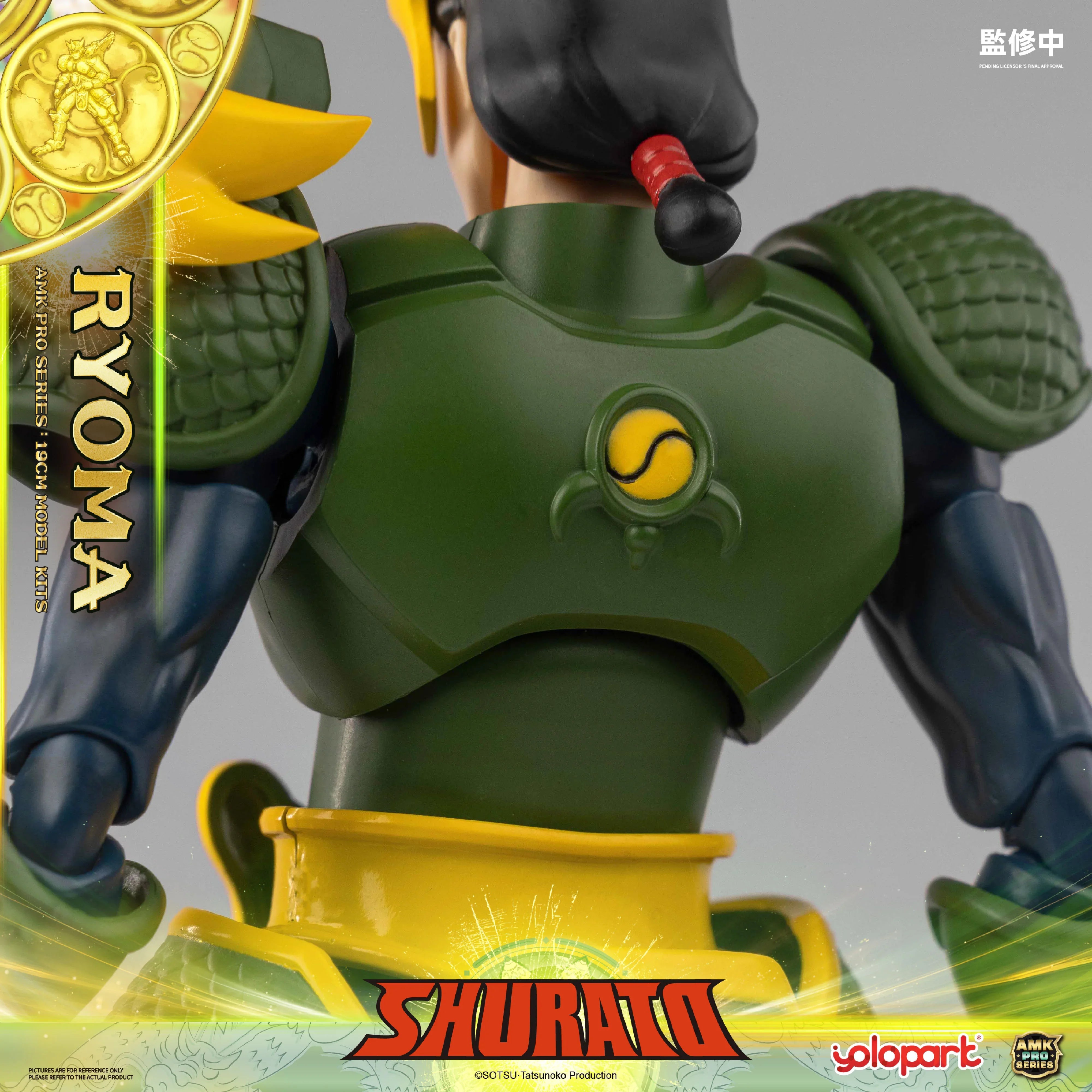 SHURATO - 19cm King Dragon Ryoma Model Kit - AMK PRO Series
