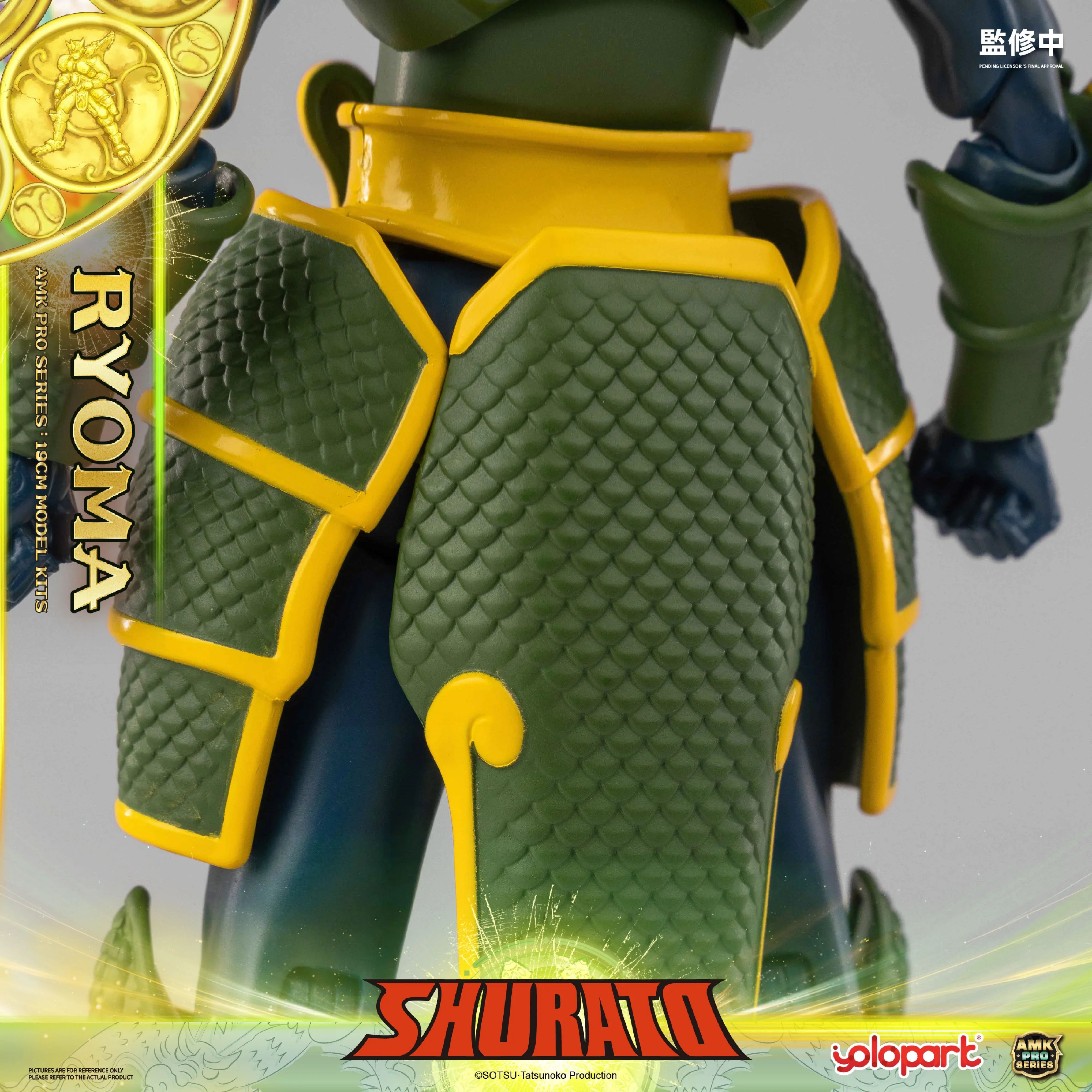 SHURATO - 19cm King Dragon Ryoma Model Kit - AMK PRO Series