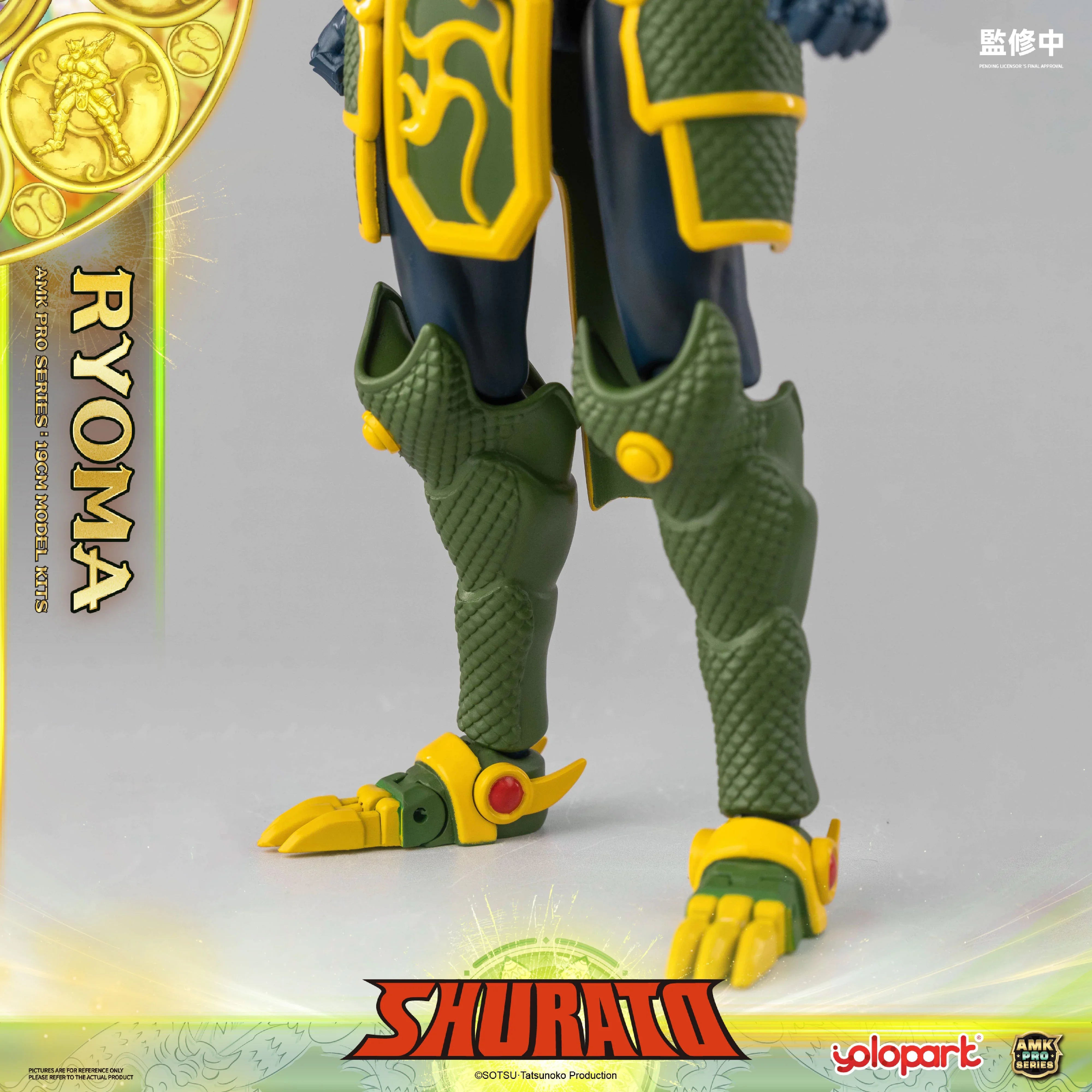 SHURATO - 19cm King Dragon Ryoma Model Kit - AMK PRO Series