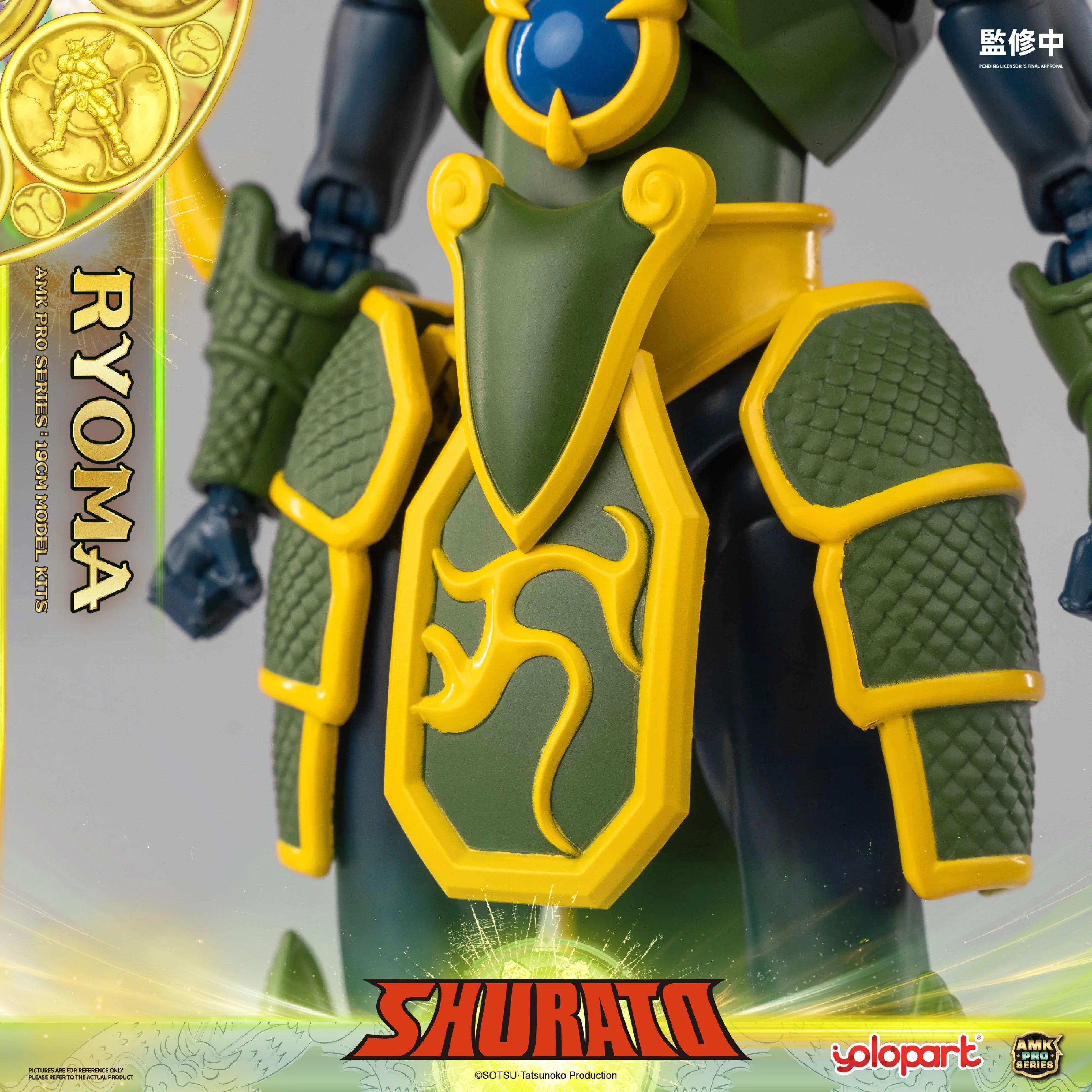 SHURATO - 19cm King Dragon Ryoma Model Kit - AMK PRO Series