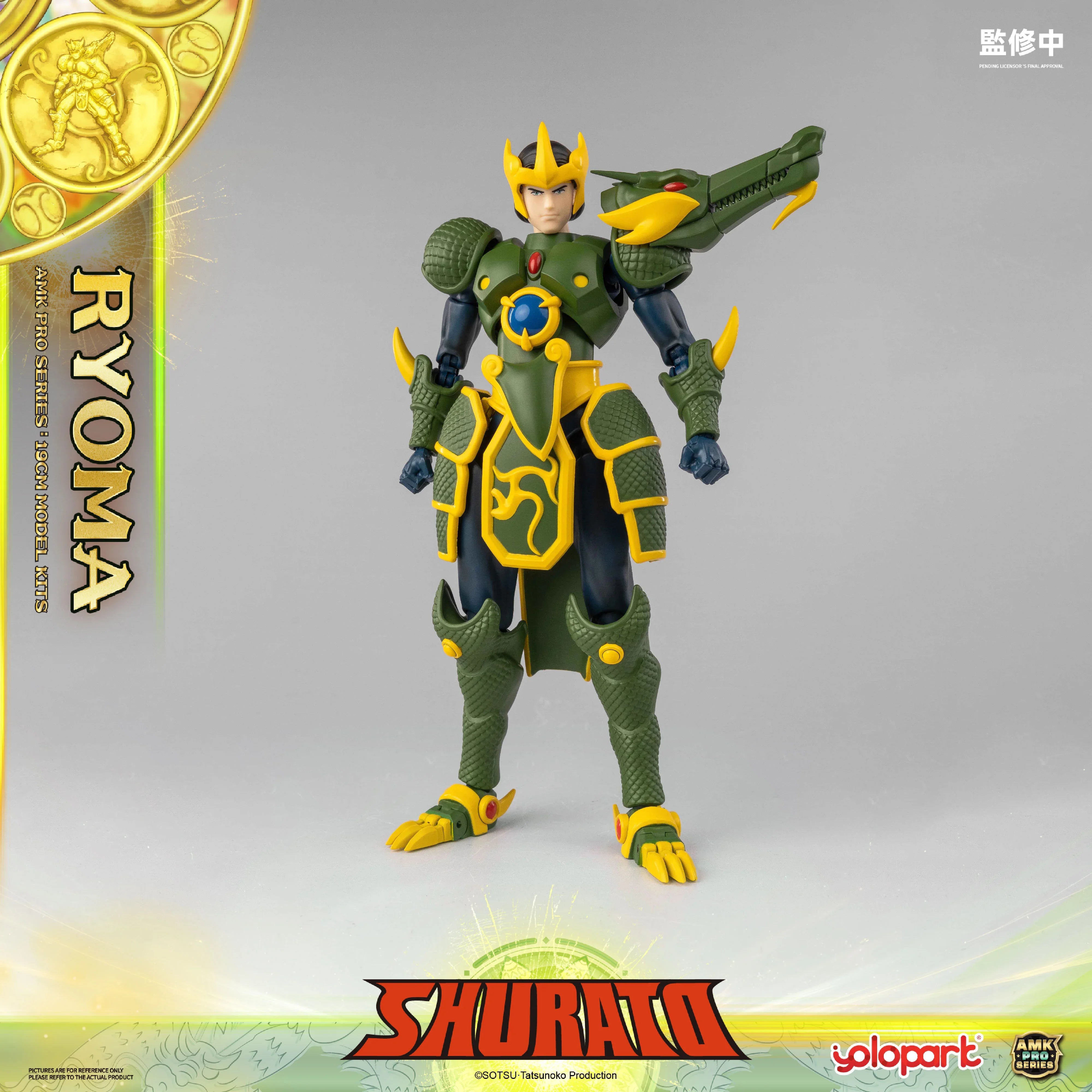 SHURATO - 19cm King Dragon Ryoma Model Kit - AMK PRO Series