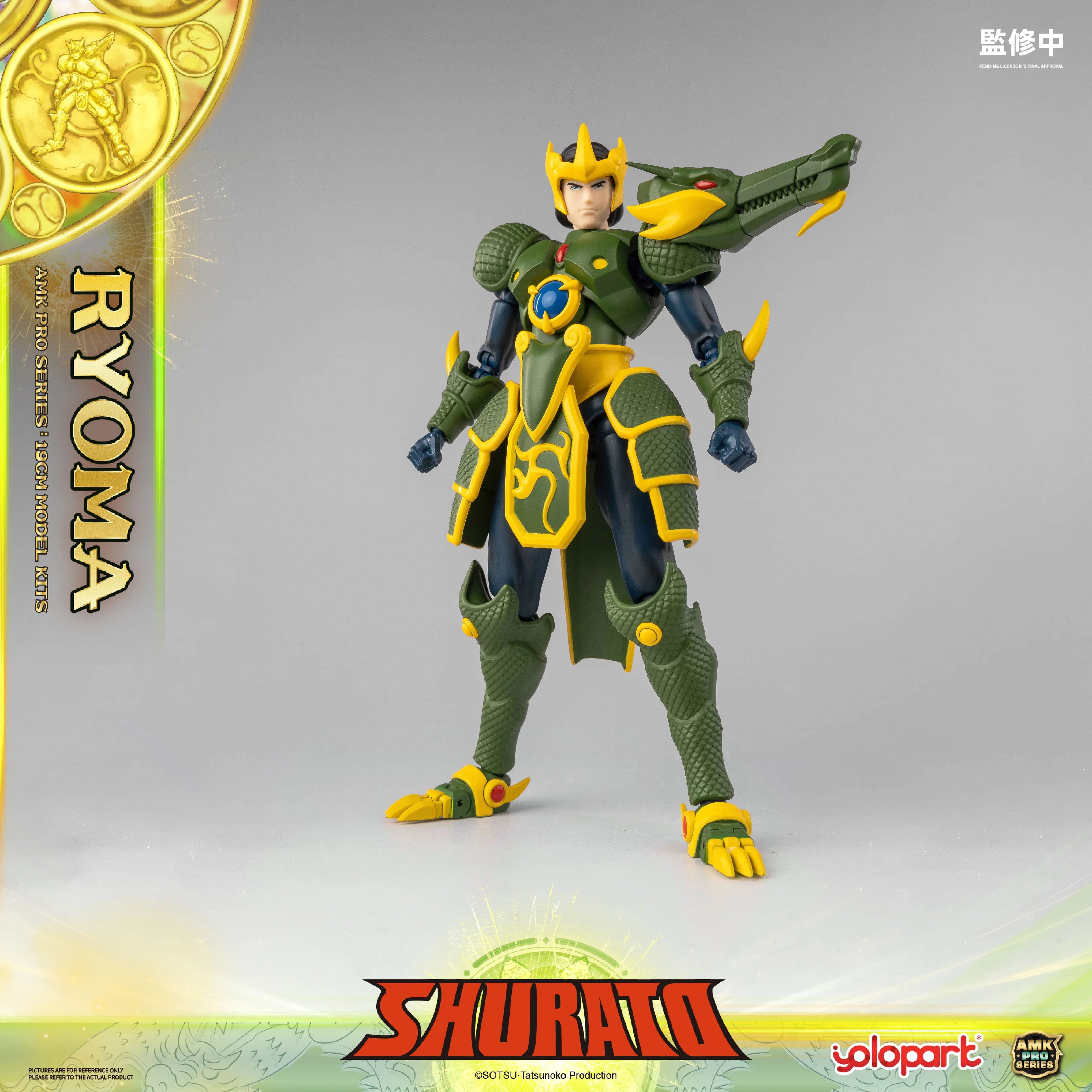 SHURATO - 19cm King Dragon Ryoma Model Kit - AMK PRO Series