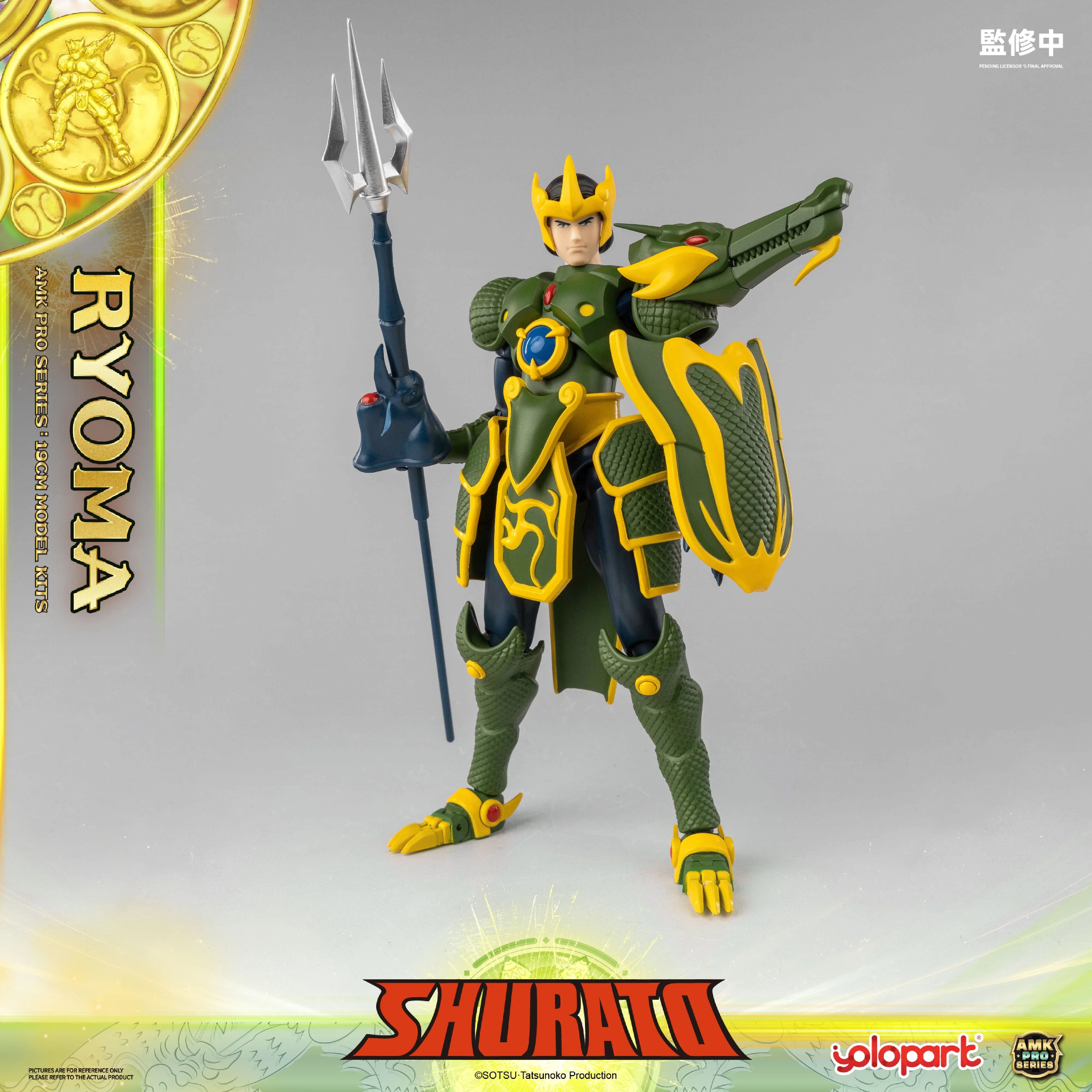 SHURATO - 19cm King Dragon Ryoma Model Kit - AMK PRO Series