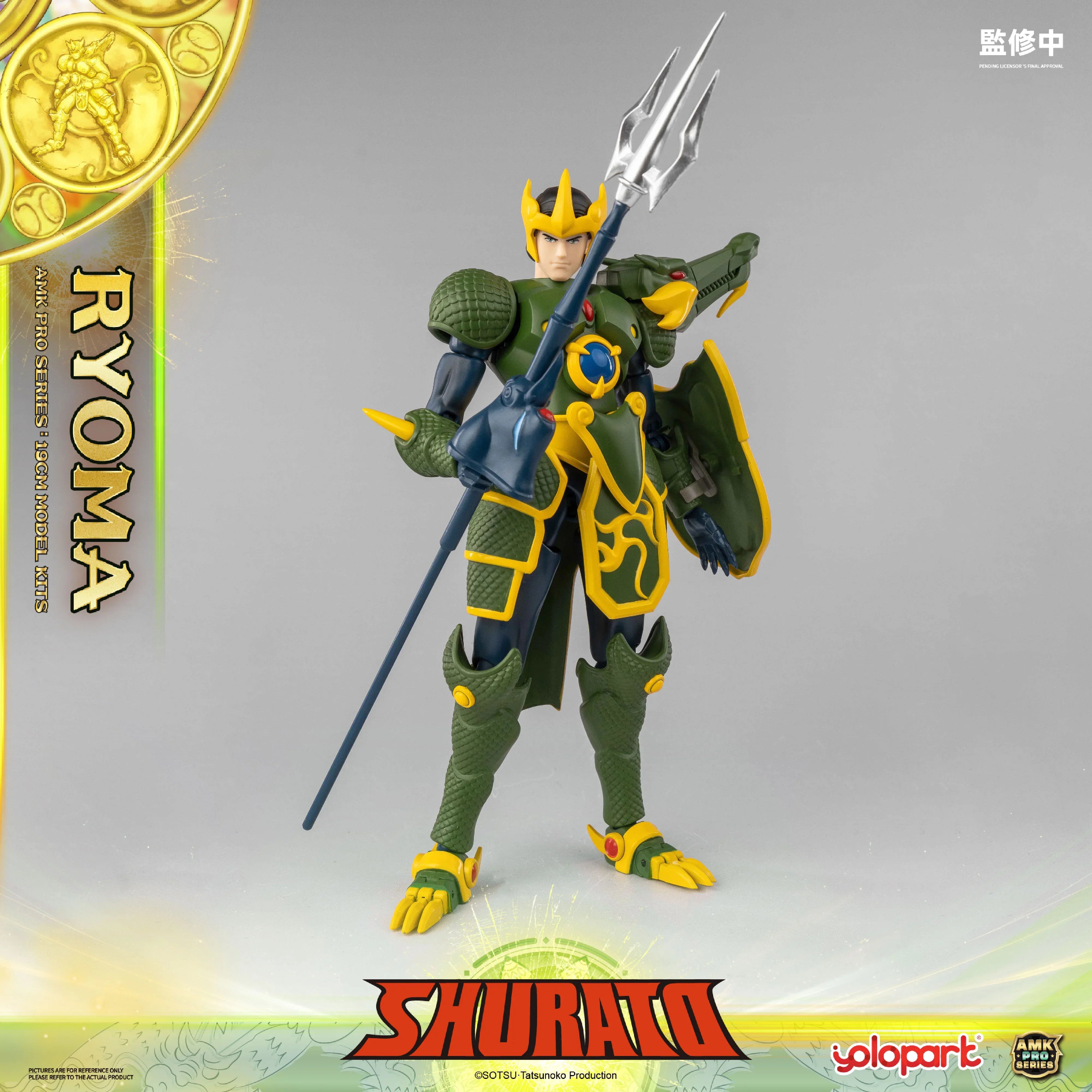 SHURATO - 19cm King Dragon Ryoma Model Kit - AMK PRO Series