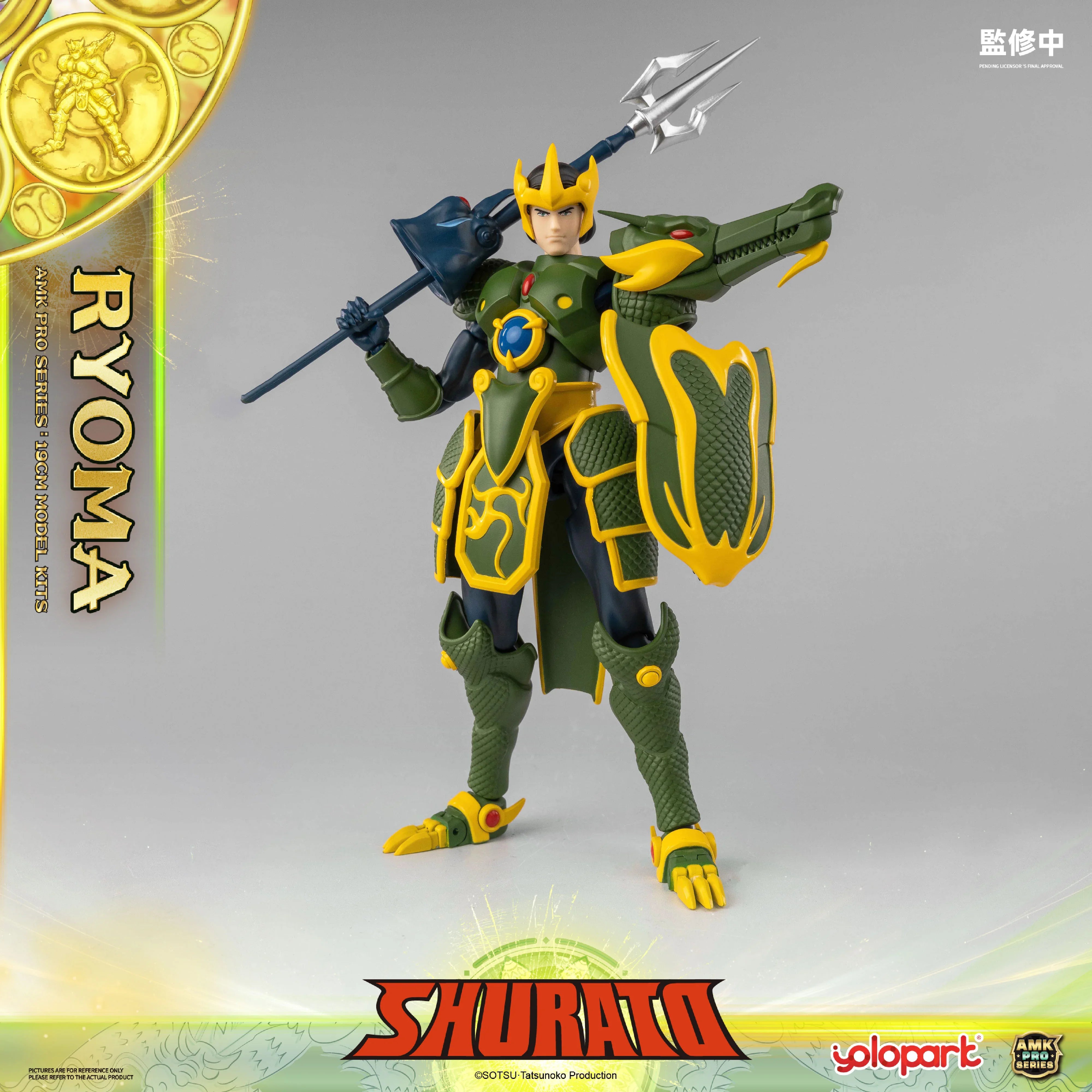SHURATO - 19cm King Dragon Ryoma Model Kit - AMK PRO Series