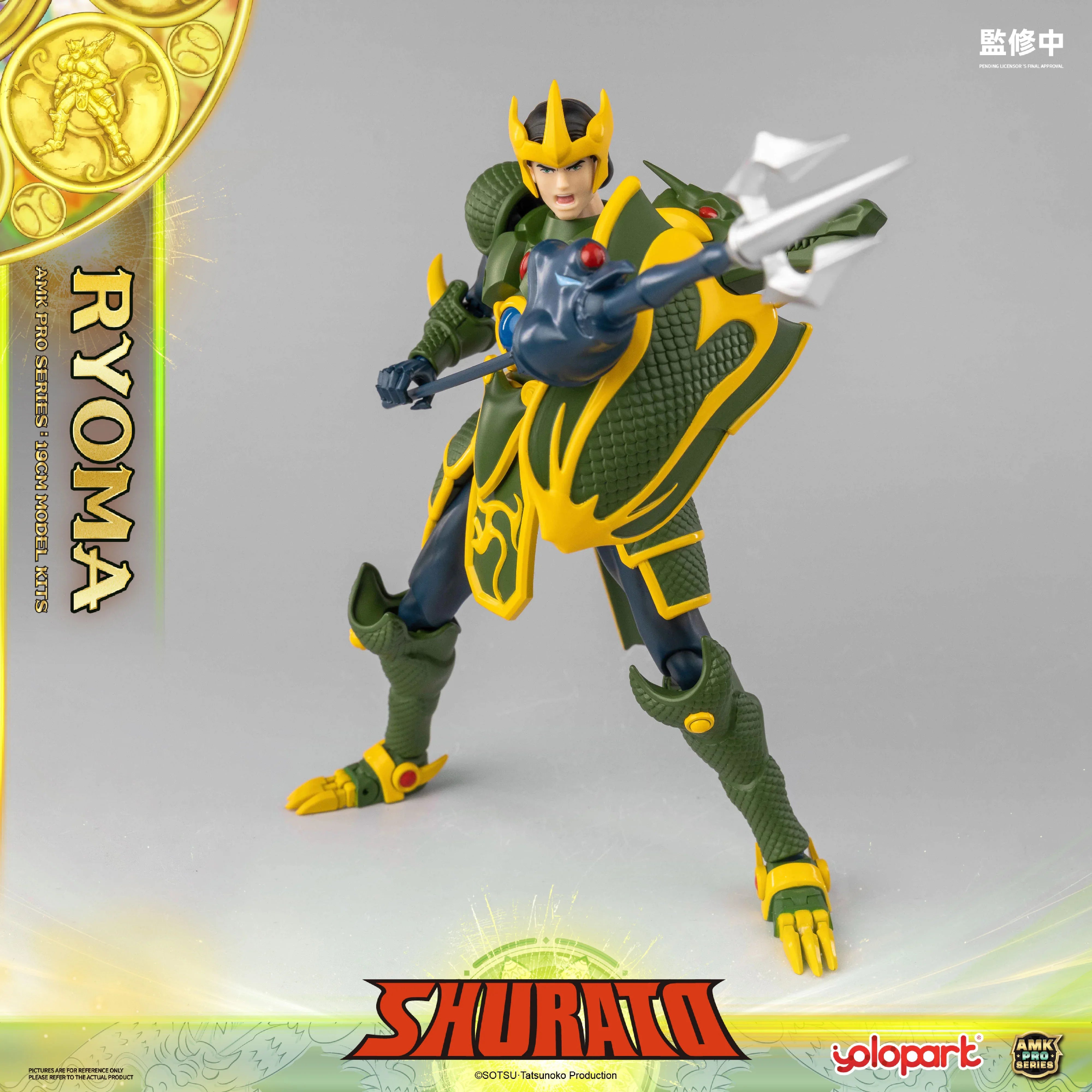 SHURATO - 19cm King Dragon Ryoma Model Kit - AMK PRO Series