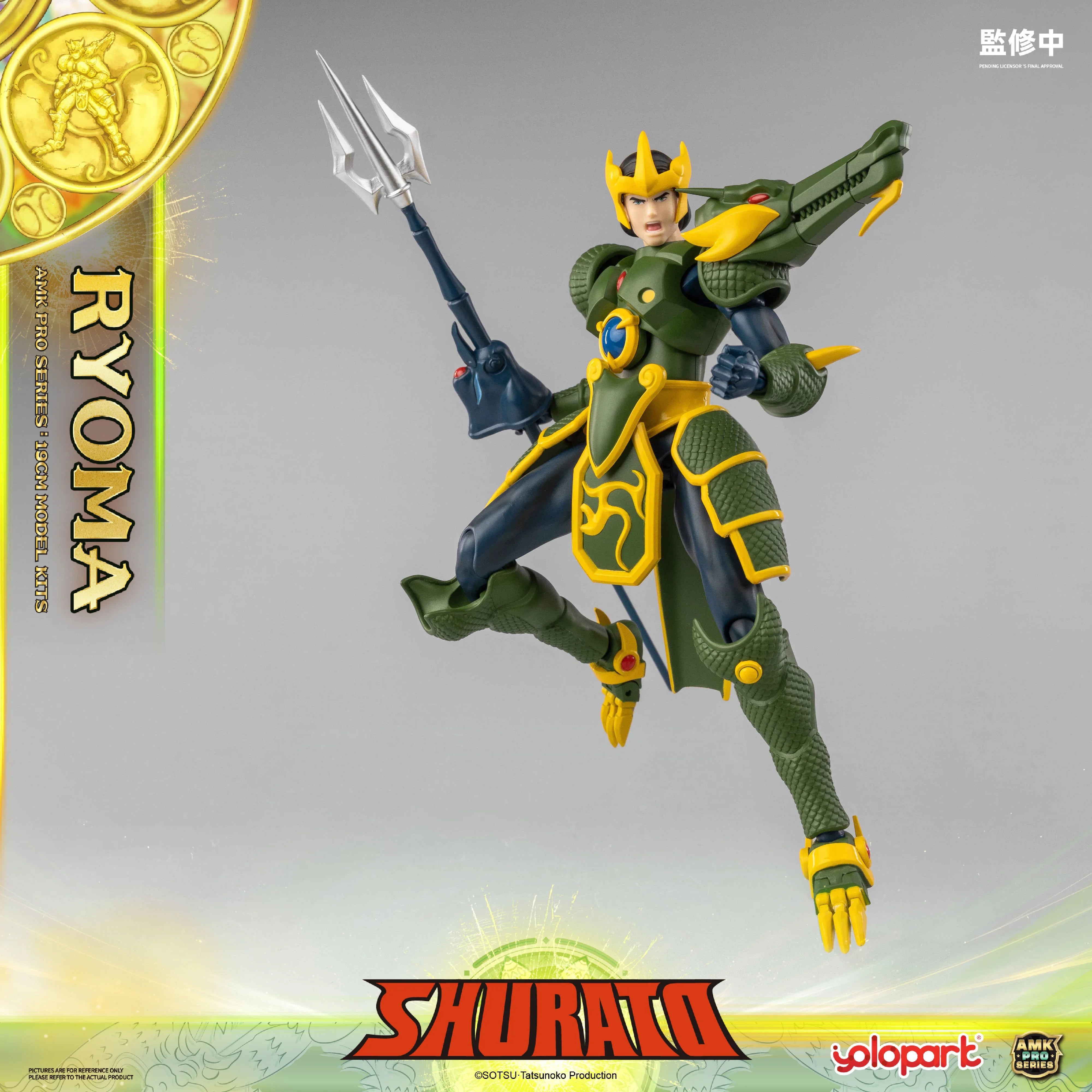 SHURATO - 19cm King Dragon Ryoma Model Kit - AMK PRO Series