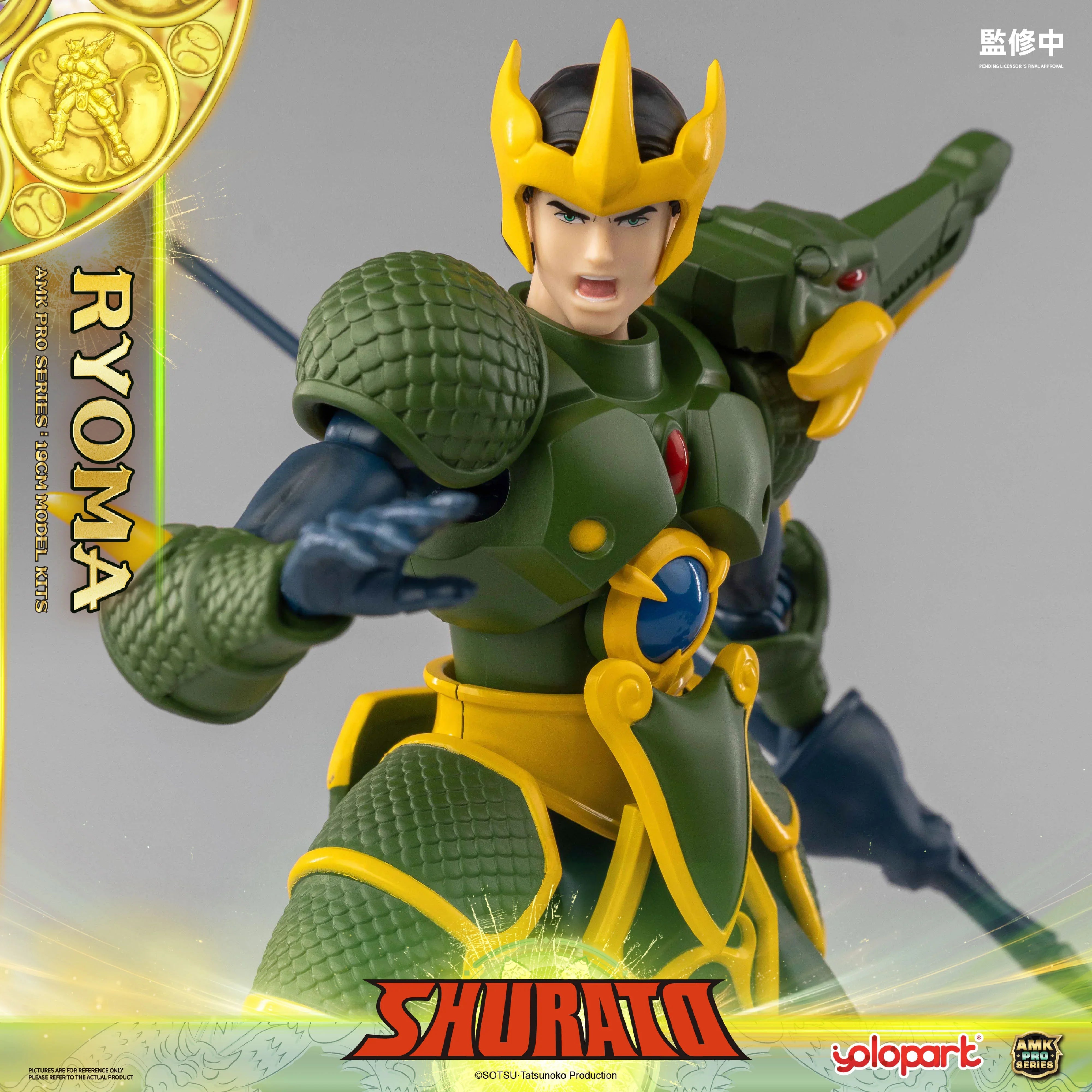 SHURATO - 19cm King Dragon Ryoma Model Kit - AMK PRO Series