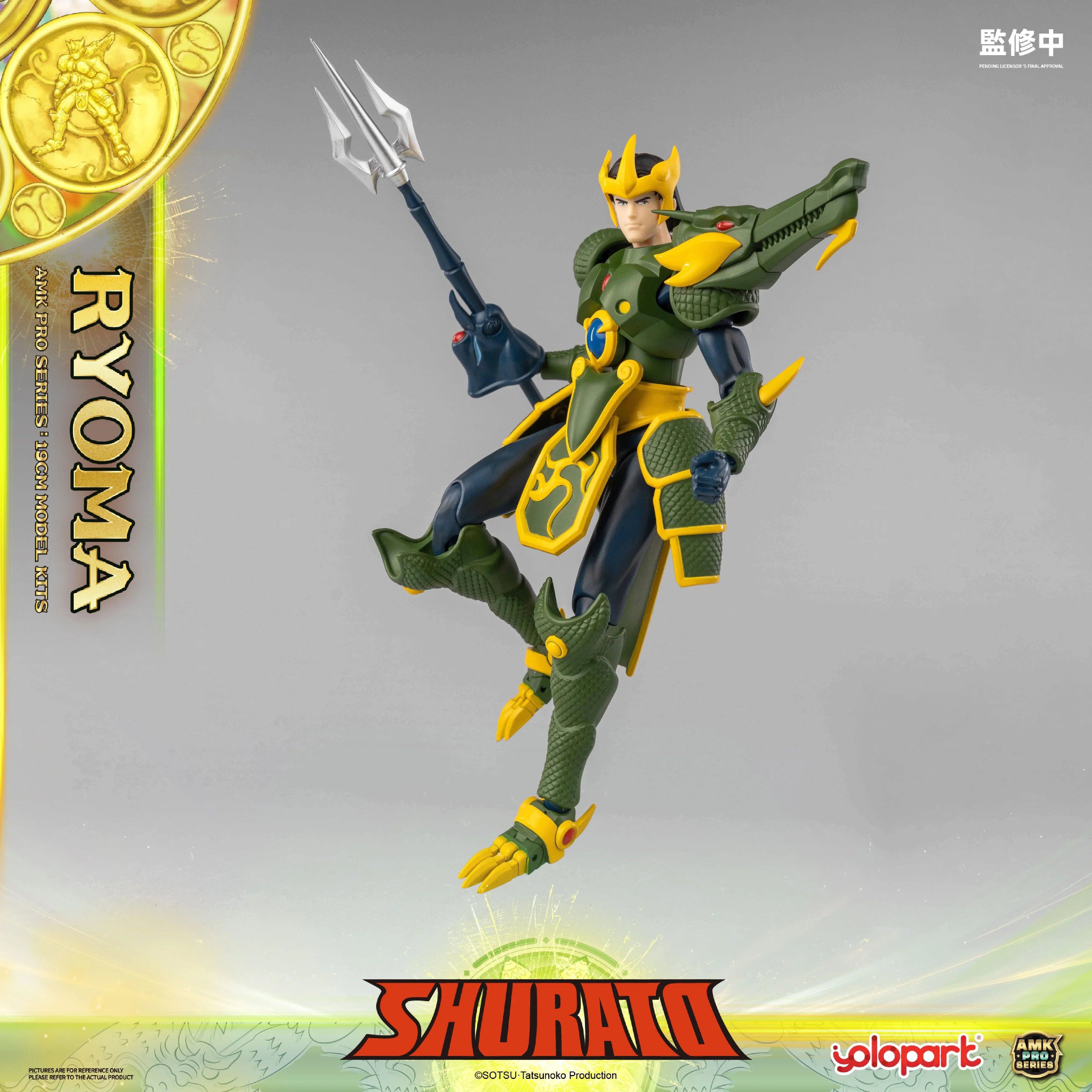 SHURATO - 19cm King Dragon Ryoma Model Kit - AMK PRO Series