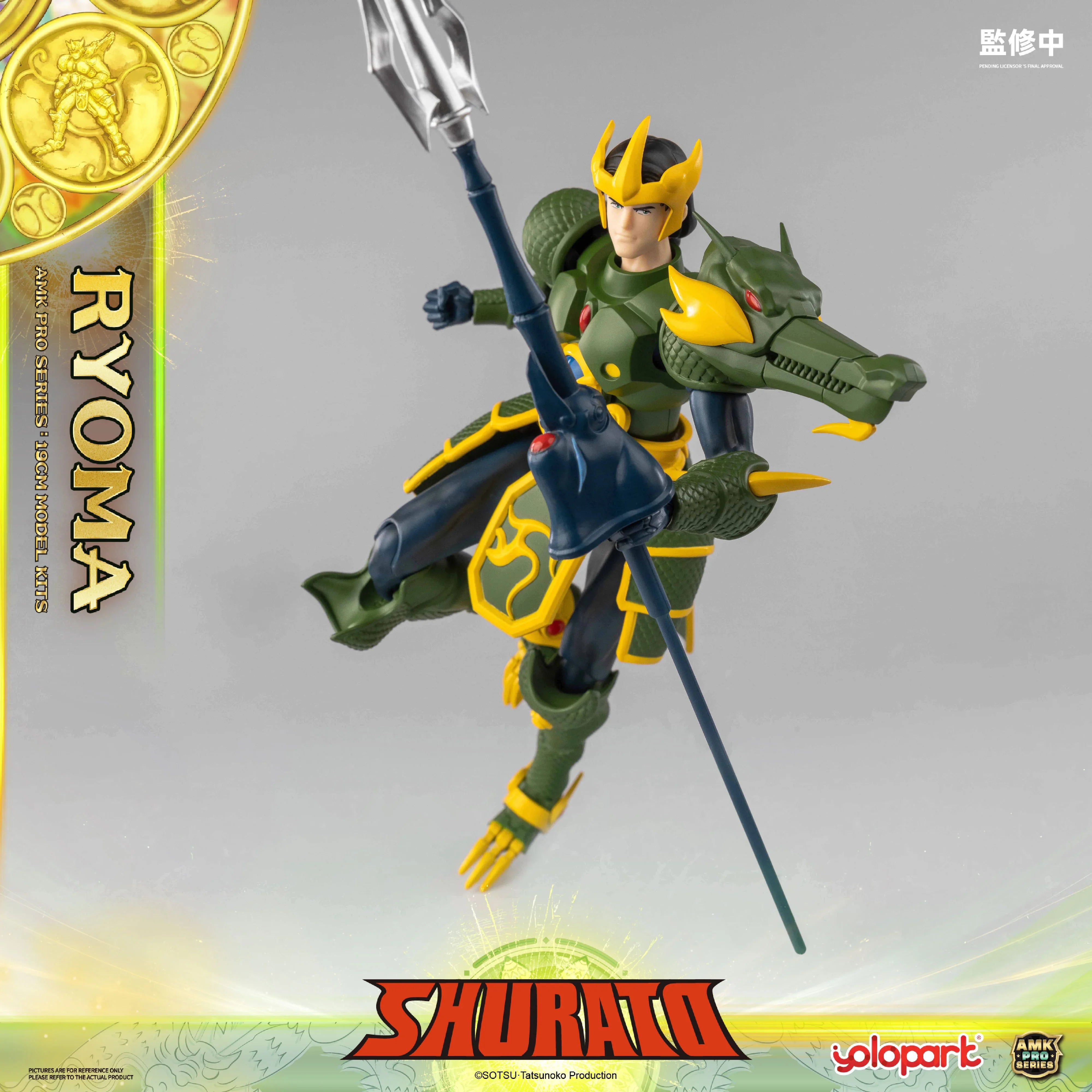 SHURATO - 19cm King Dragon Ryoma Model Kit - AMK PRO Series