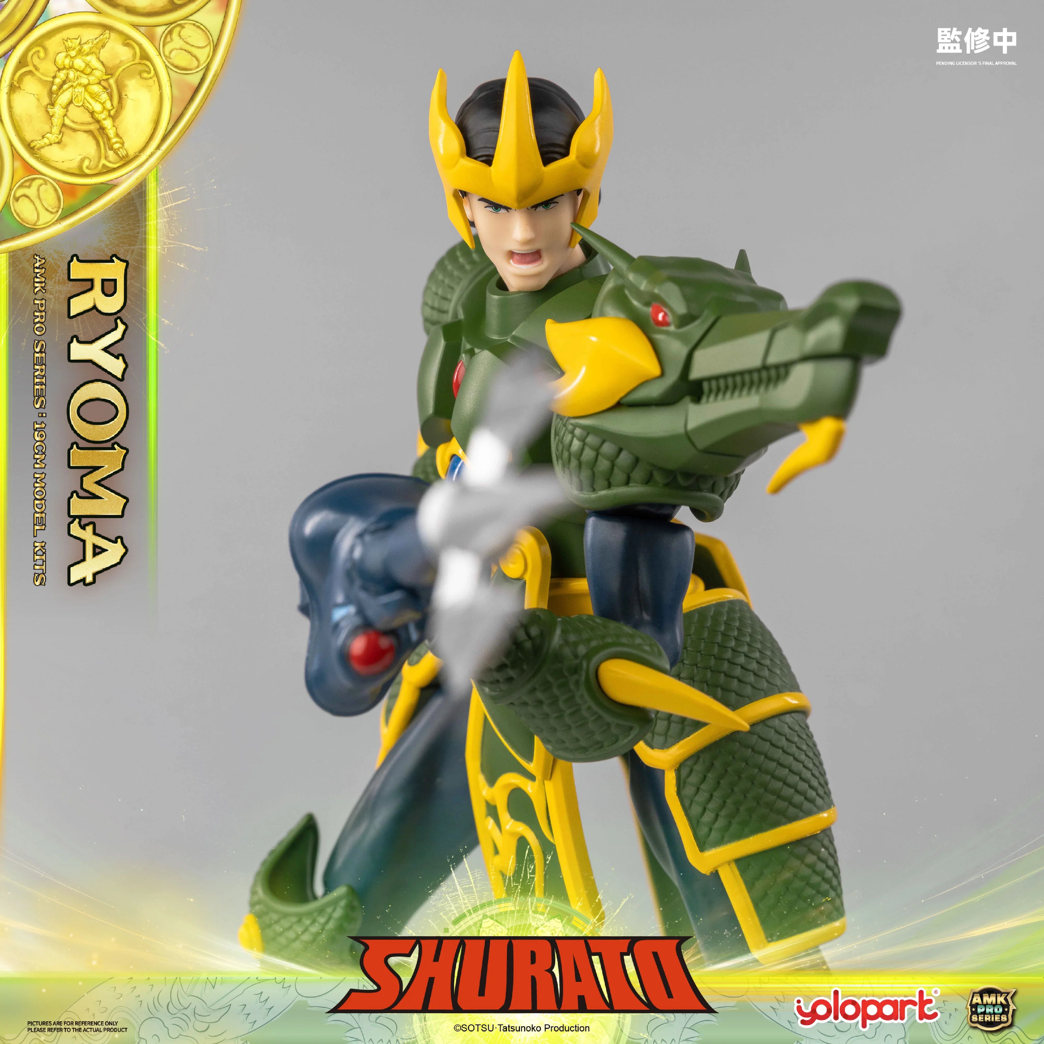 SHURATO - 19cm King Dragon Ryoma Model Kit - AMK PRO Series