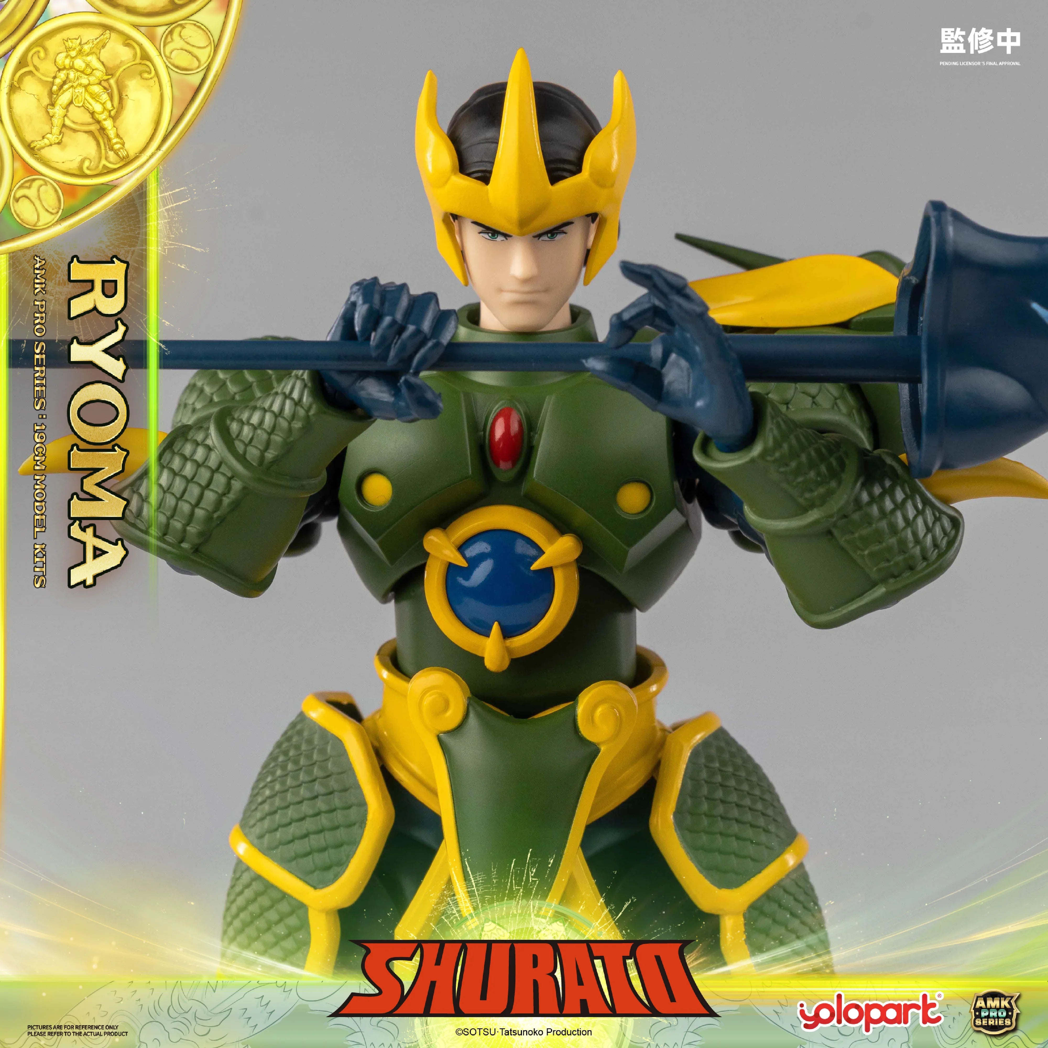SHURATO - 19cm King Dragon Ryoma Model Kit - AMK PRO Series