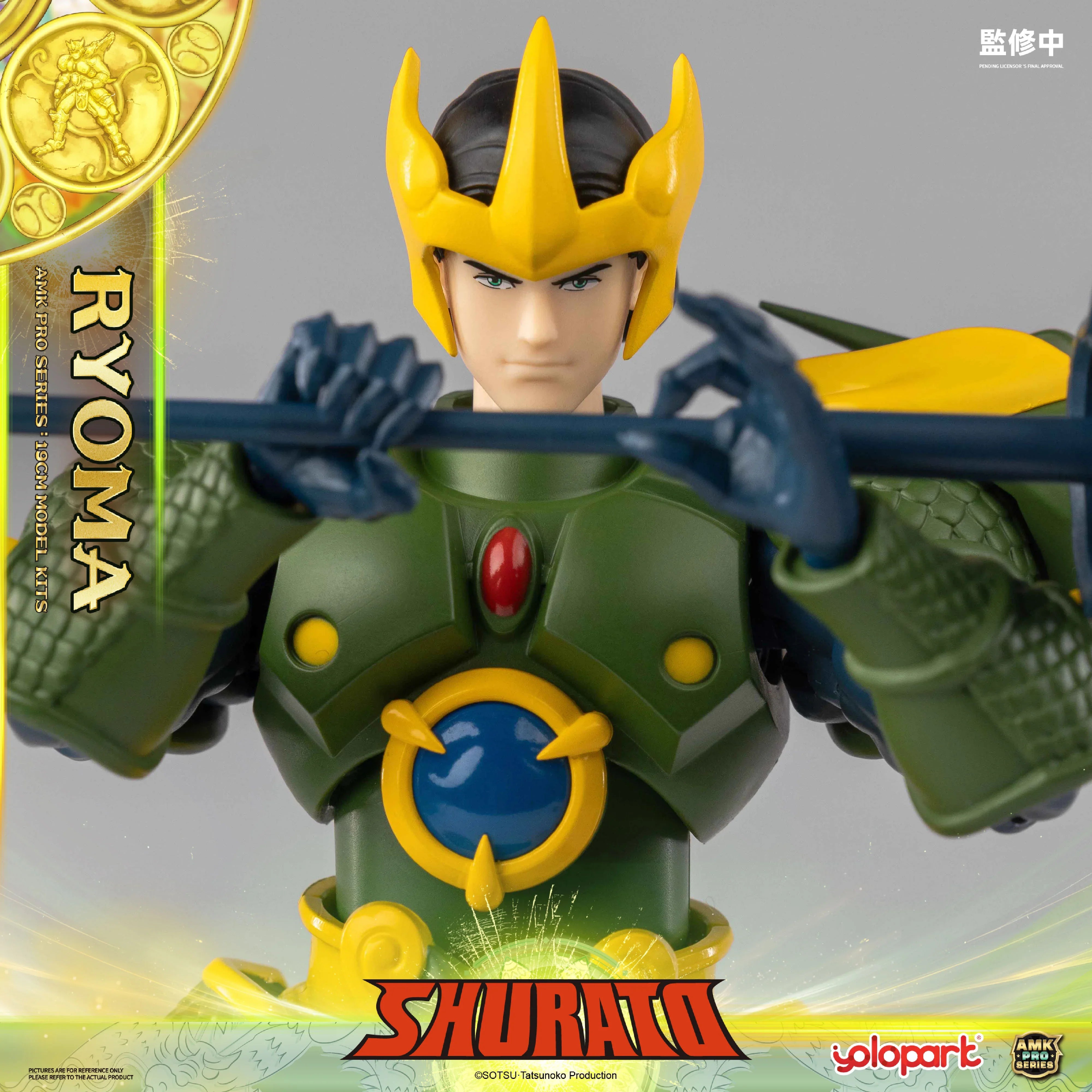 SHURATO - 19cm King Dragon Ryoma Model Kit - AMK PRO Series