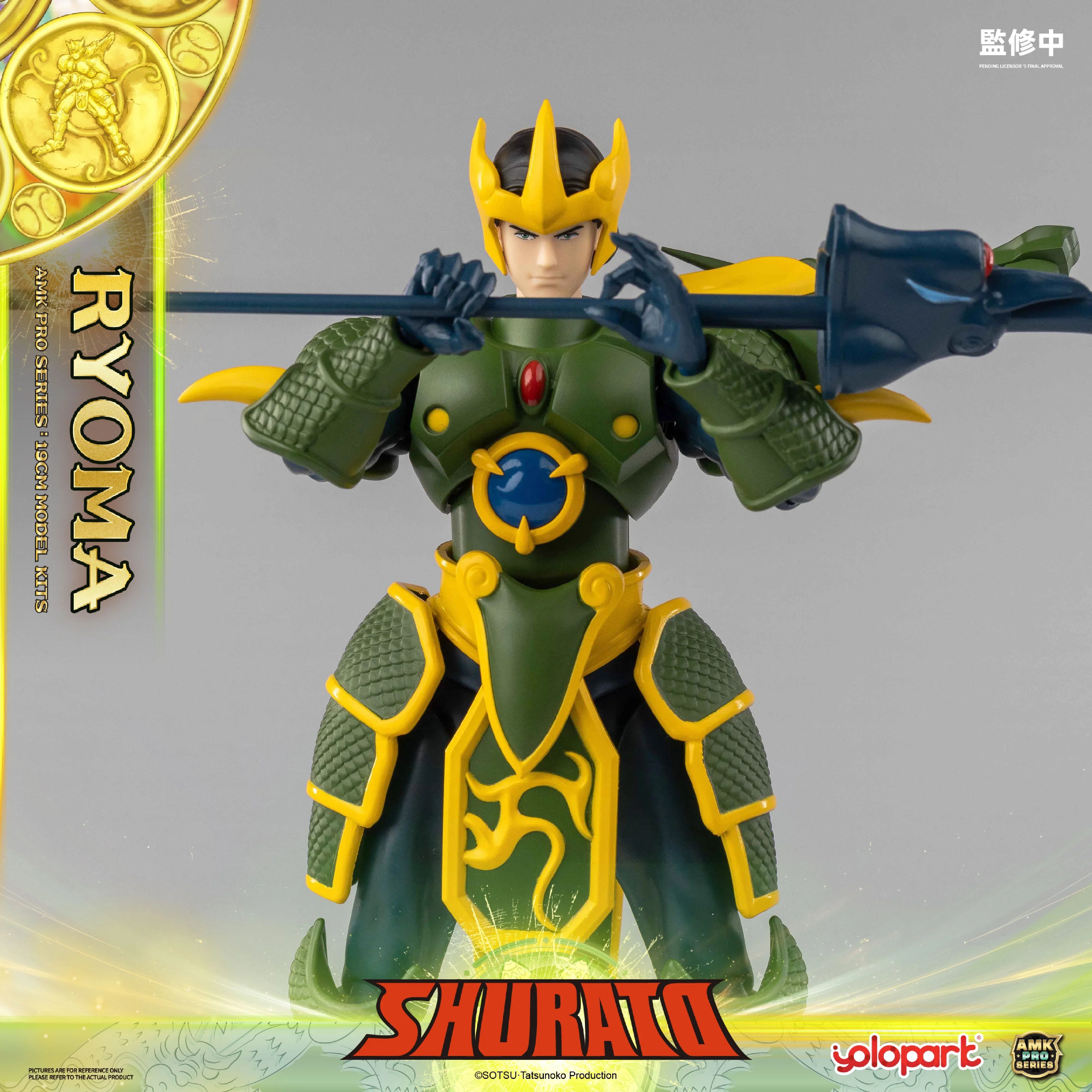 SHURATO - 19cm King Dragon Ryoma Model Kit - AMK PRO Series