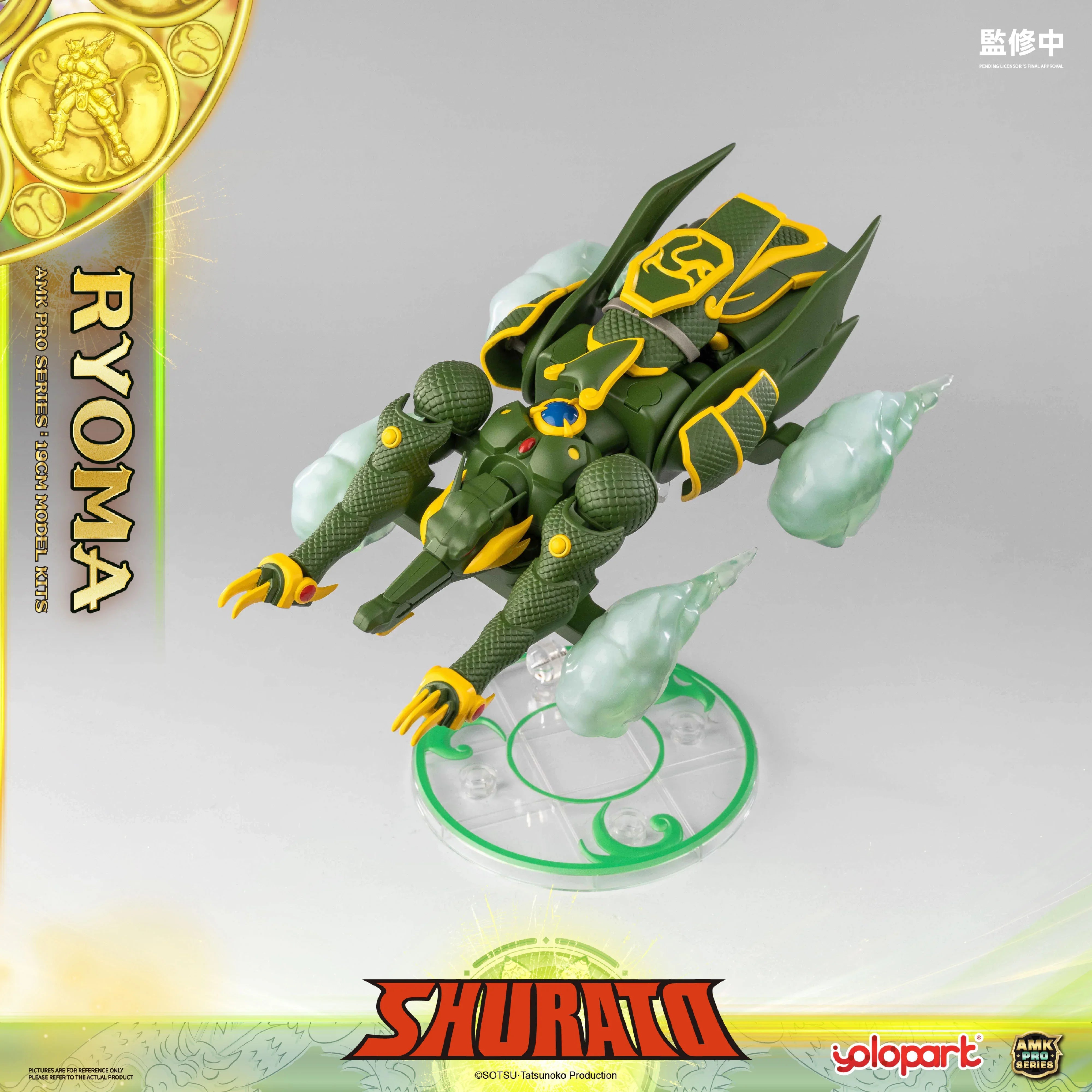SHURATO - 19cm King Dragon Ryoma Model Kit - AMK PRO Series