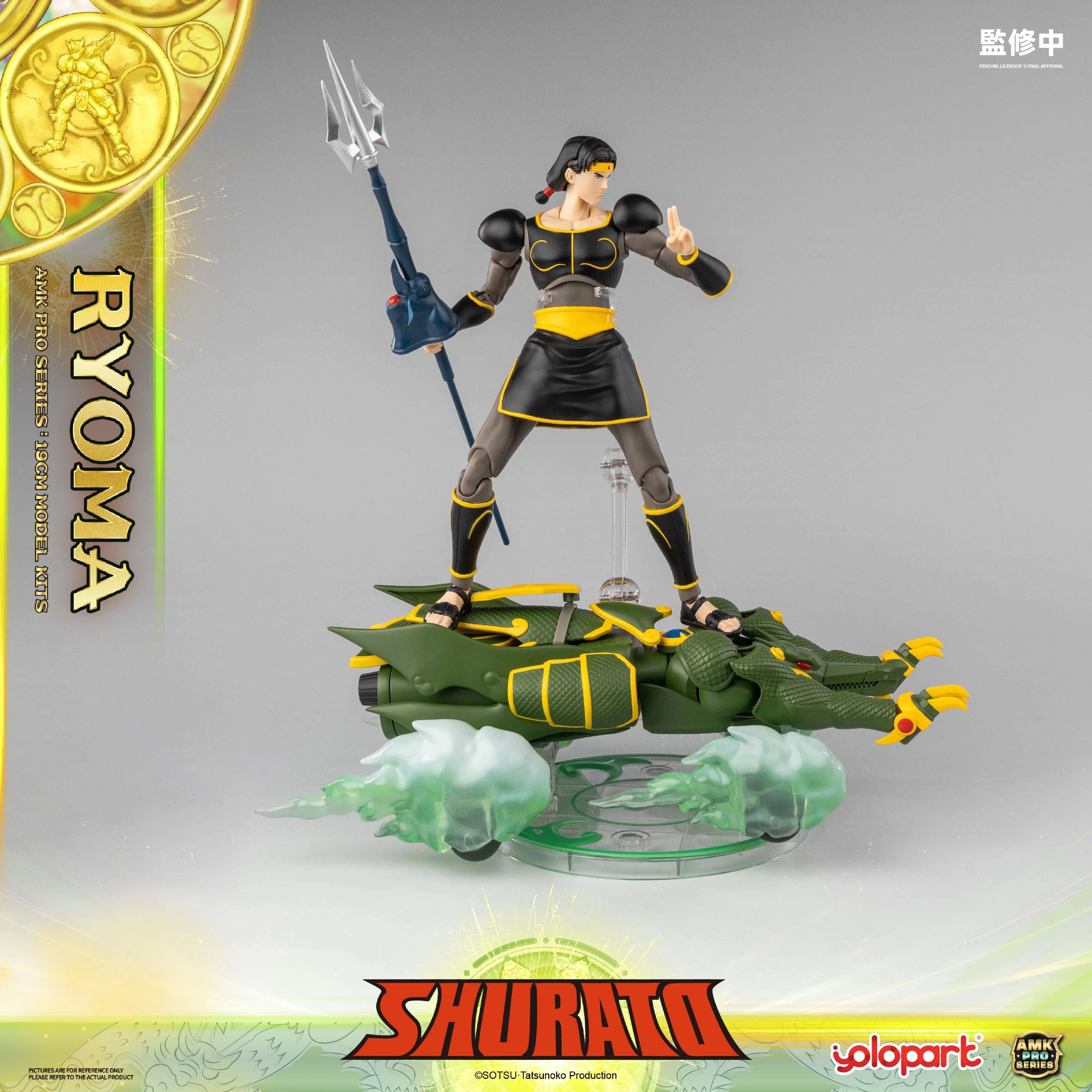 SHURATO - 19cm King Dragon Ryoma Model Kit - AMK PRO Series