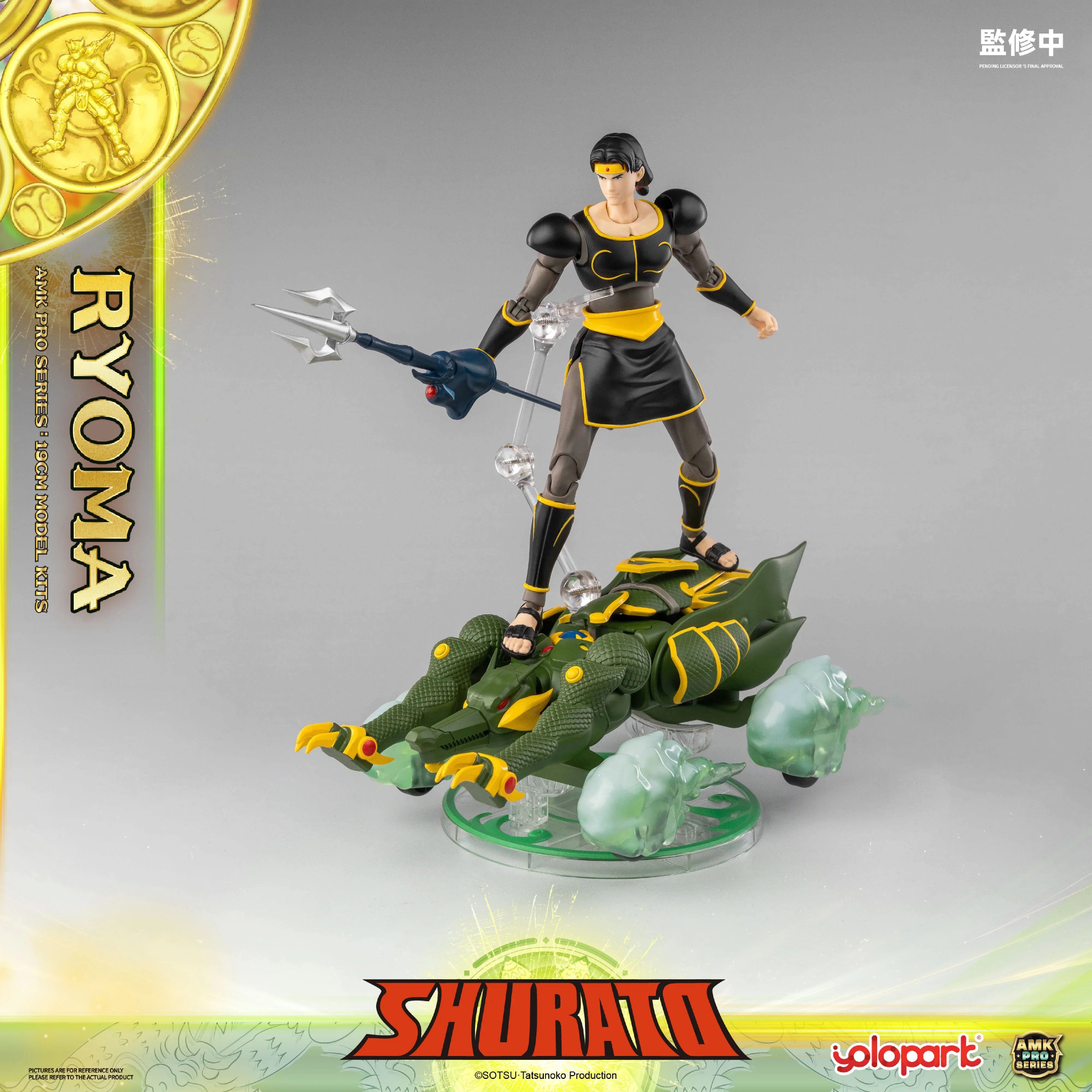 SHURATO - 19cm King Dragon Ryoma Model Kit - AMK PRO Series