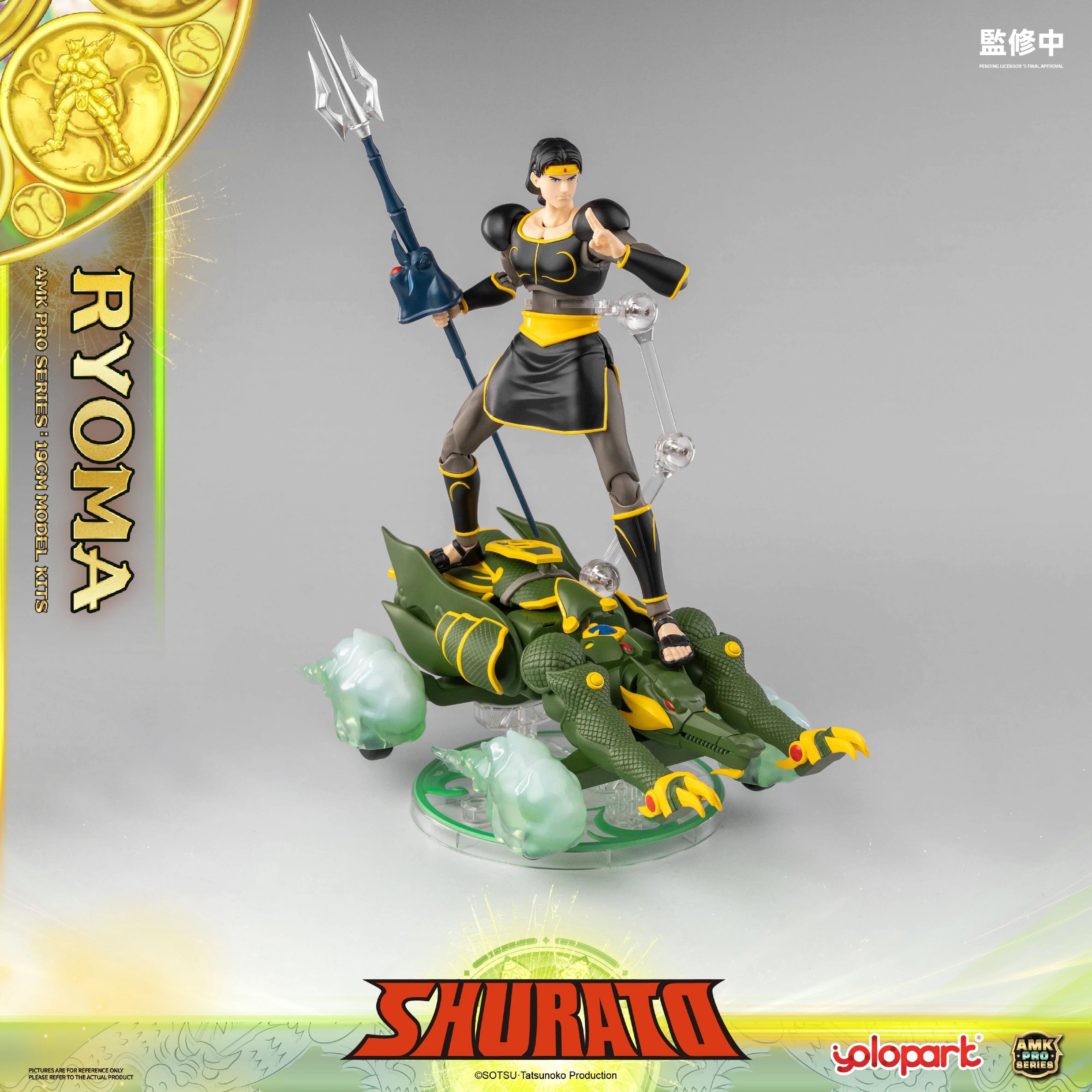 SHURATO - 19cm King Dragon Ryoma Model Kit - AMK PRO Series