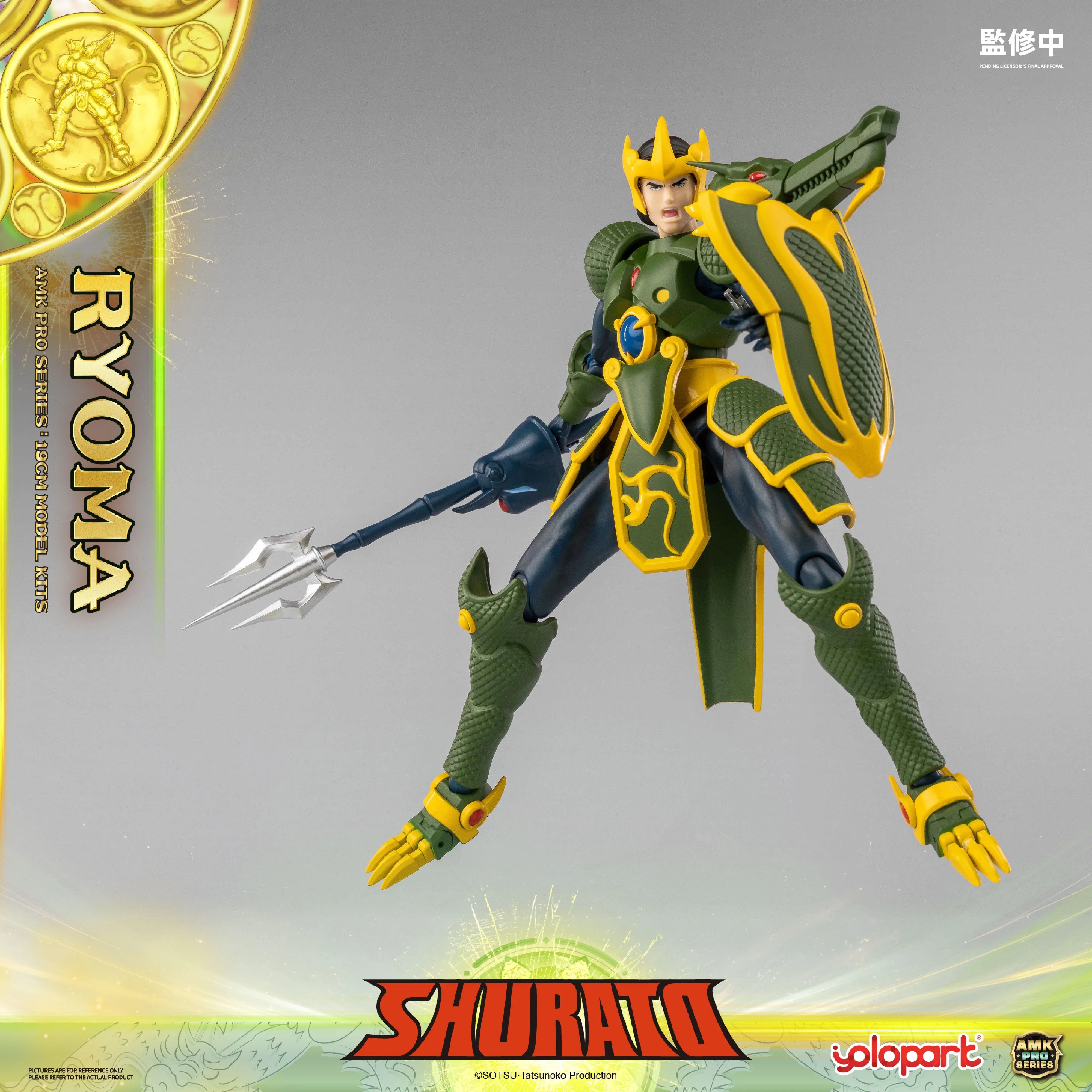 SHURATO - 19cm King Dragon Ryoma Model Kit - AMK PRO Series