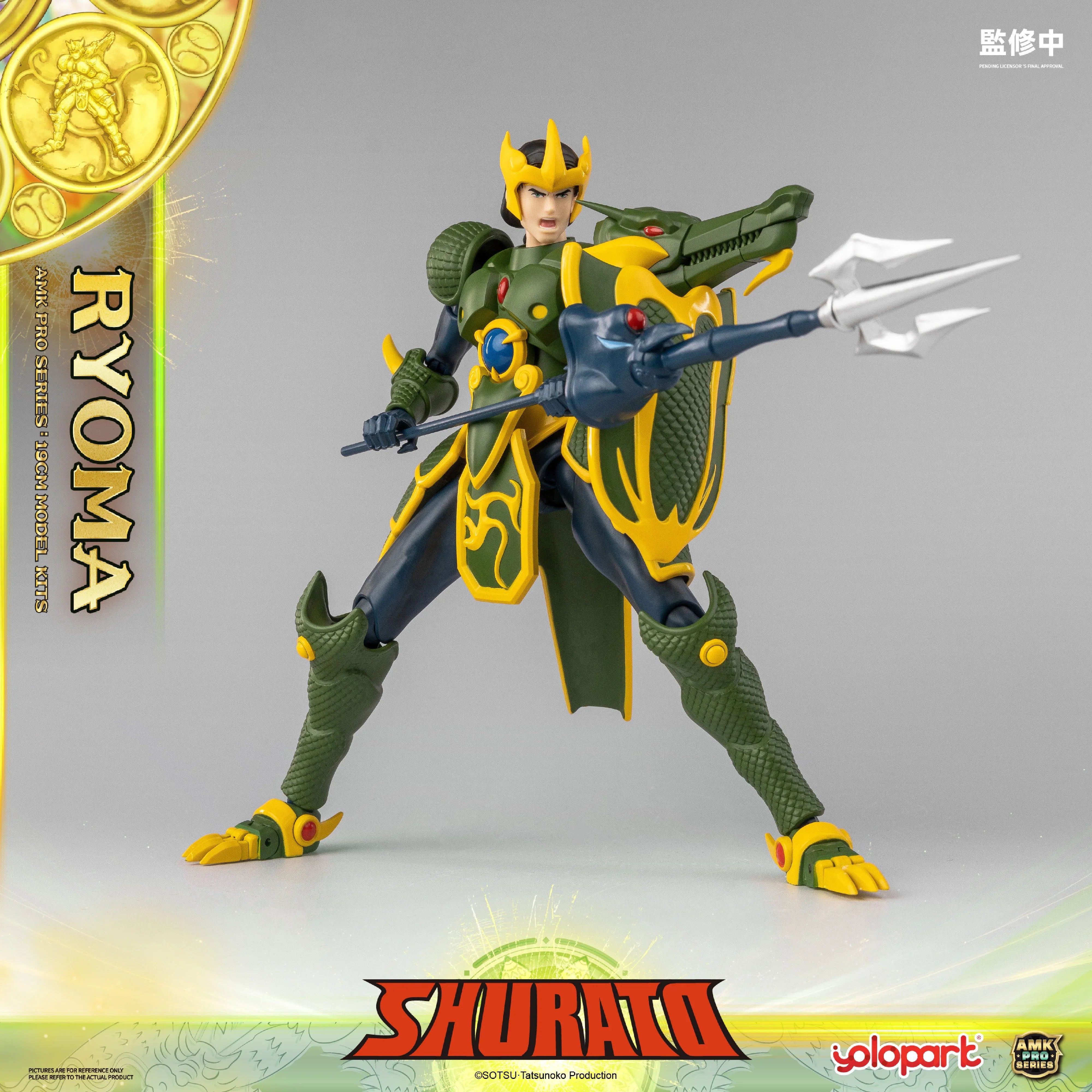 SHURATO - 19cm King Dragon Ryoma Model Kit - AMK PRO Series