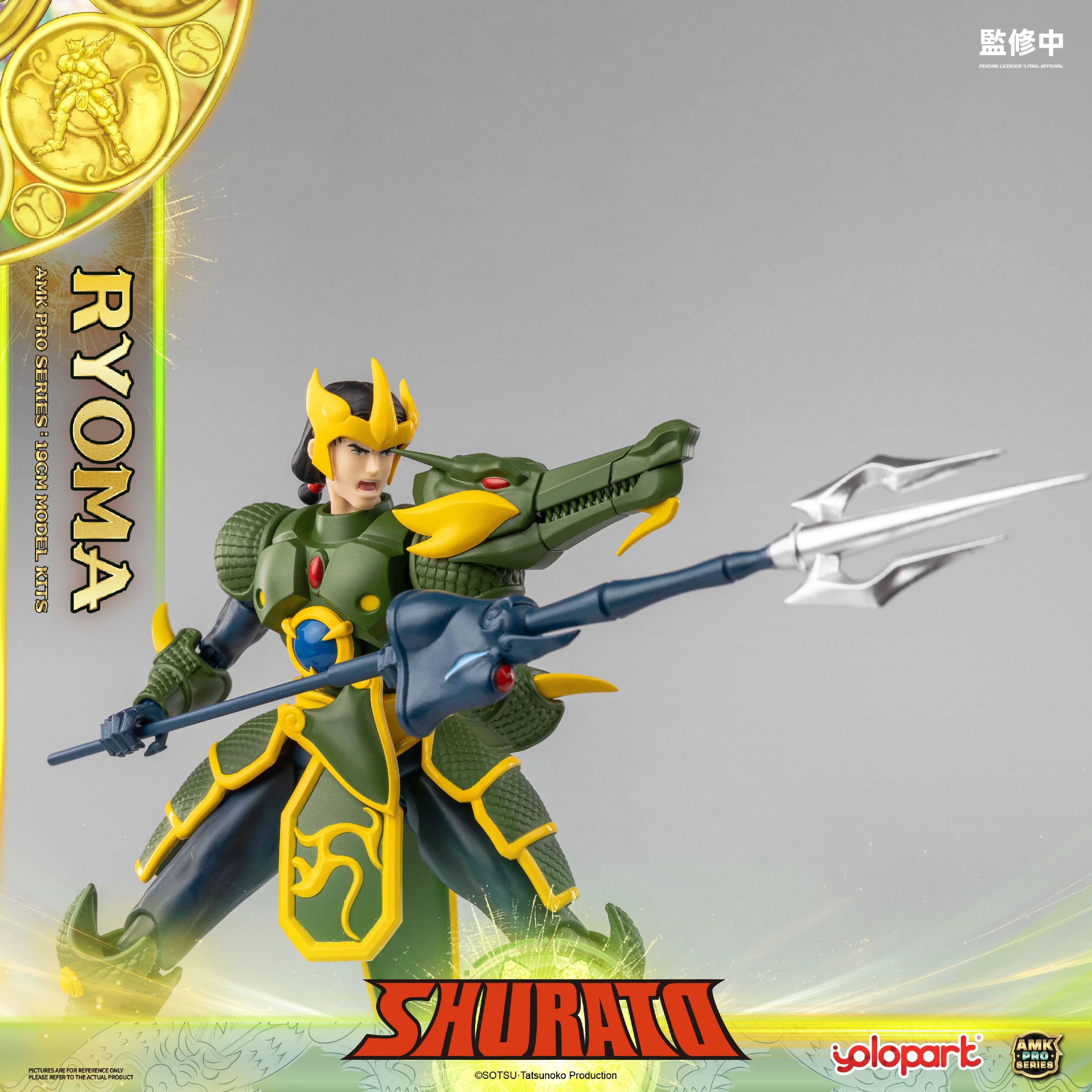 SHURATO - 19cm King Dragon Ryoma Model Kit - AMK PRO Series