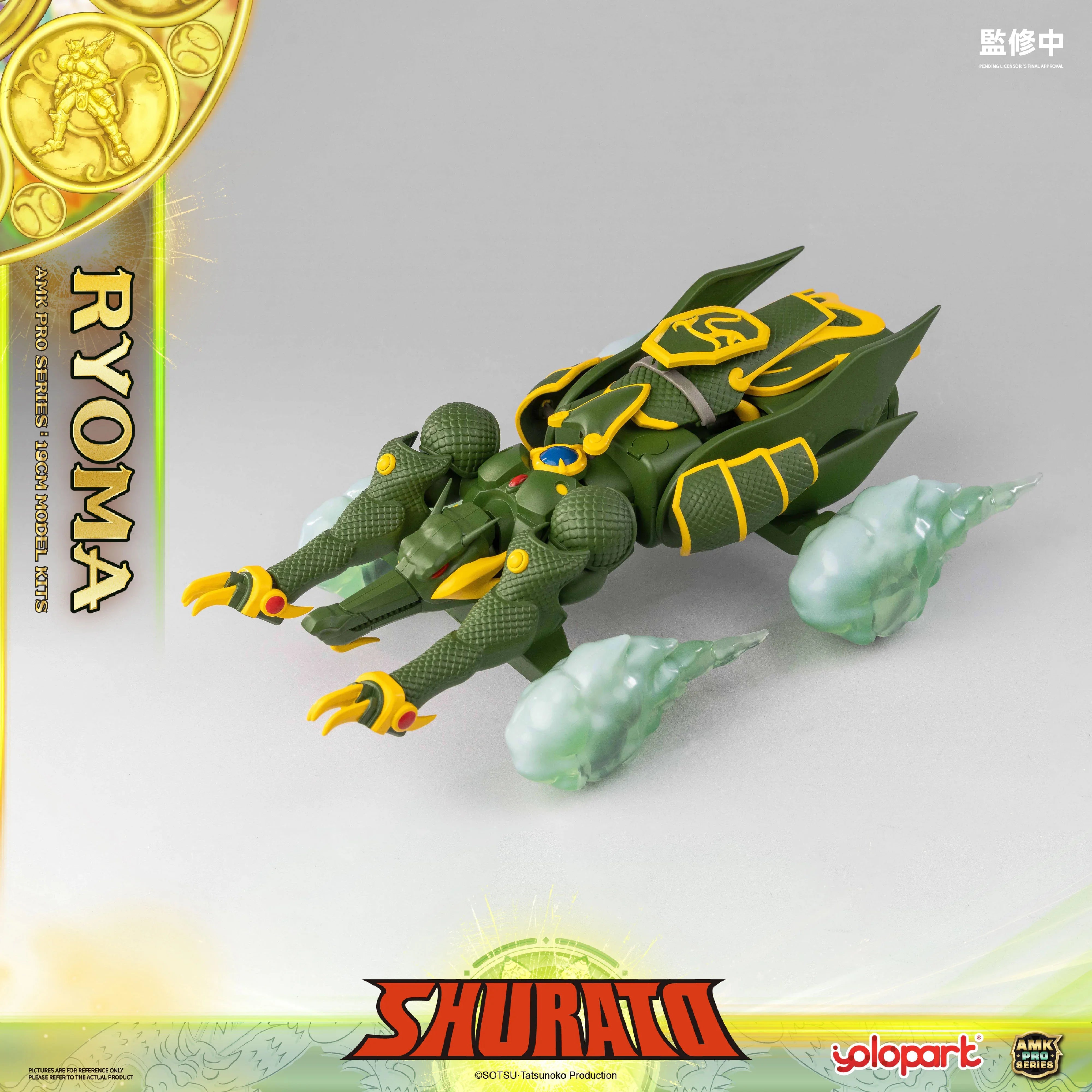 SHURATO - 19cm King Dragon Ryoma Model Kit - AMK PRO Series