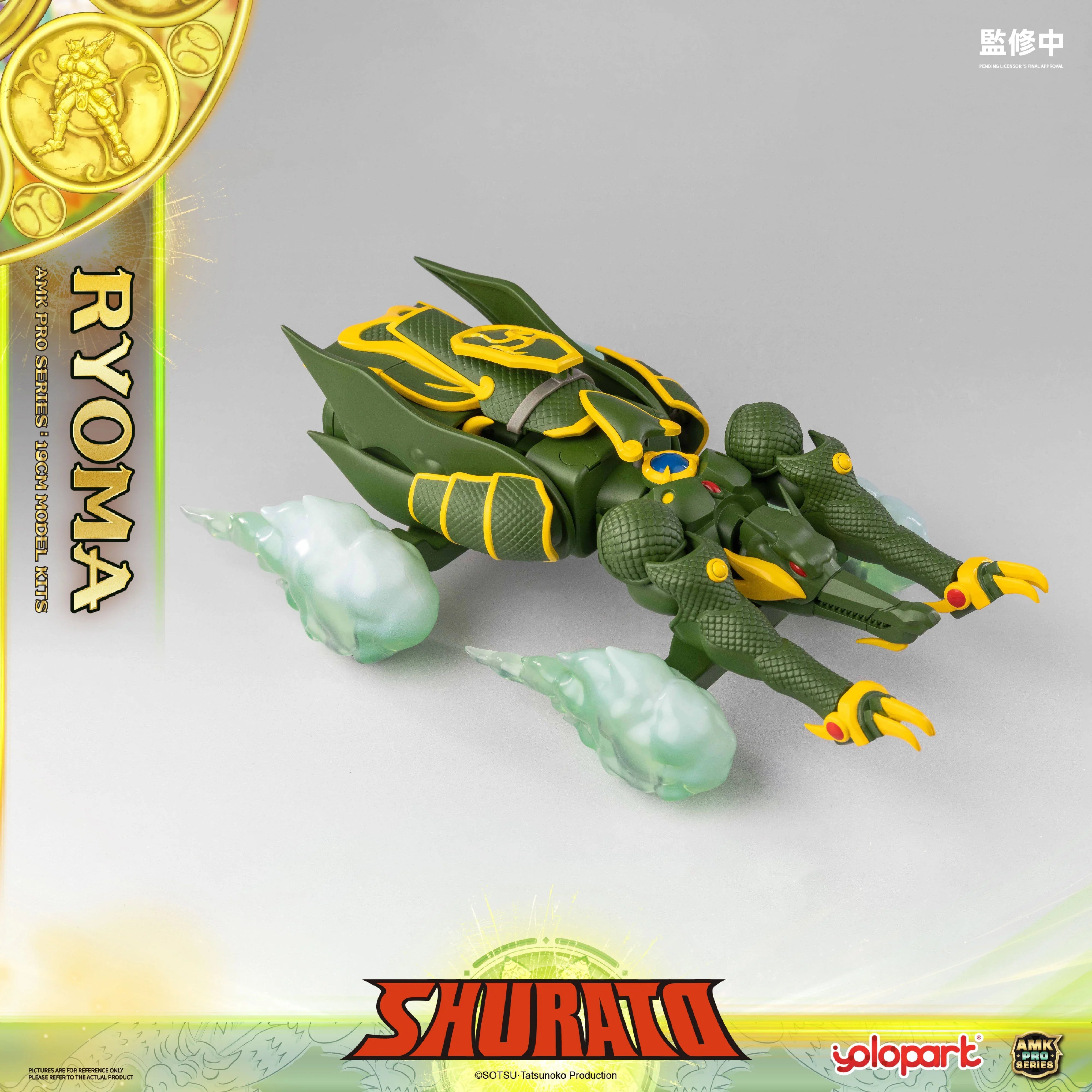 SHURATO - 19cm King Dragon Ryoma Model Kit - AMK PRO Series