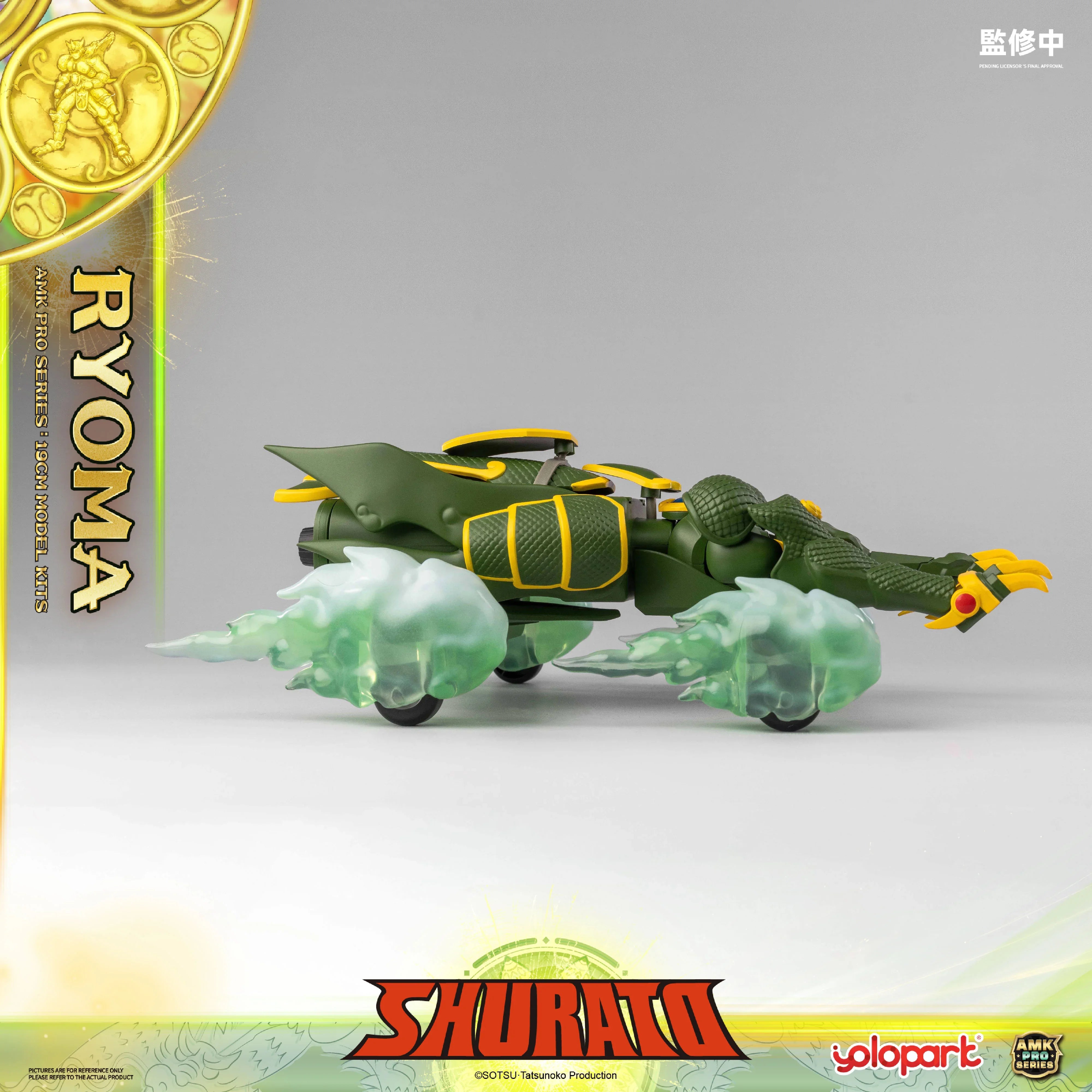 SHURATO - 19cm King Dragon Ryoma Model Kit - AMK PRO Series