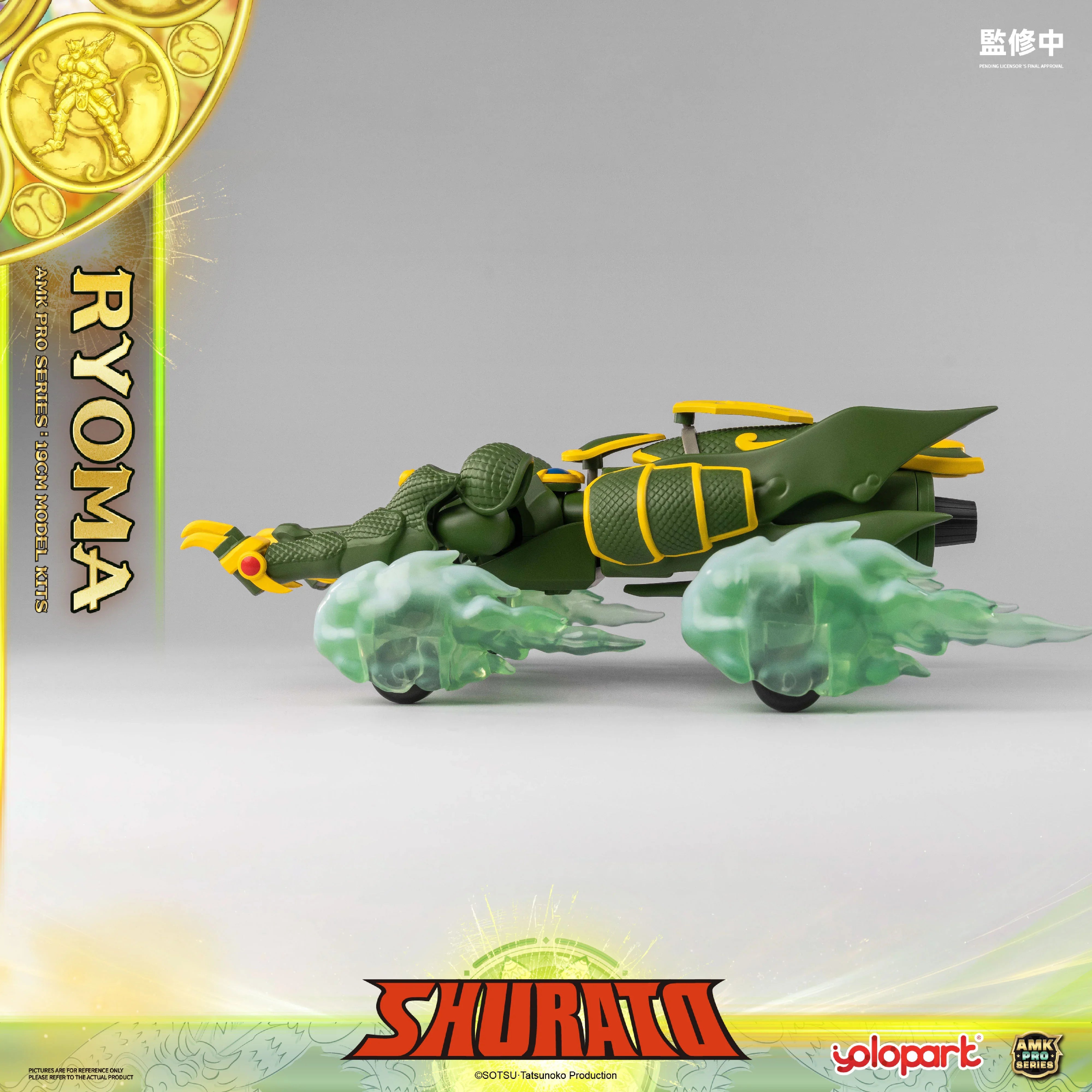 SHURATO - 19cm King Dragon Ryoma Model Kit - AMK PRO Series