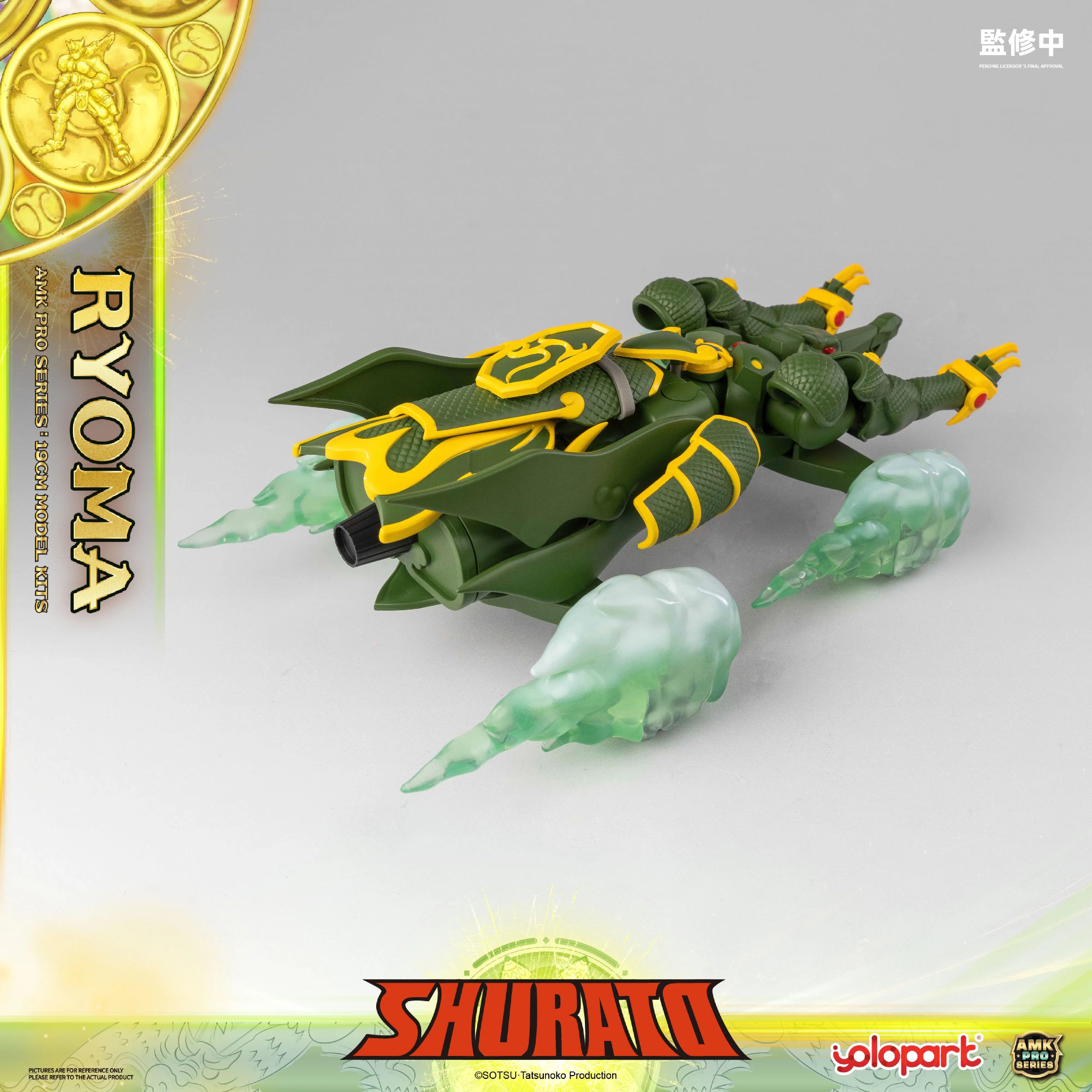 SHURATO - 19cm King Dragon Ryoma Model Kit - AMK PRO Series