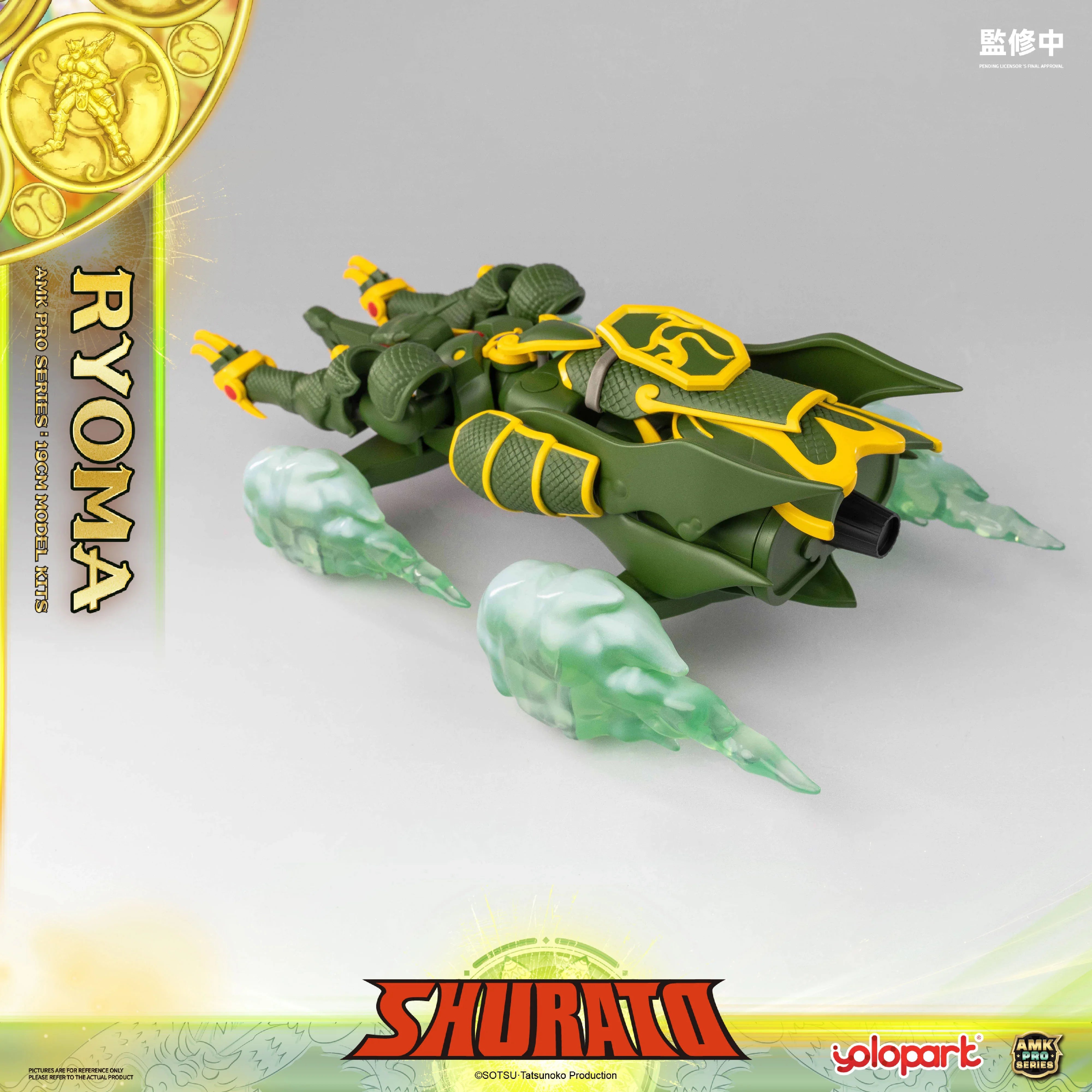 SHURATO - 19cm King Dragon Ryoma Model Kit - AMK PRO Series