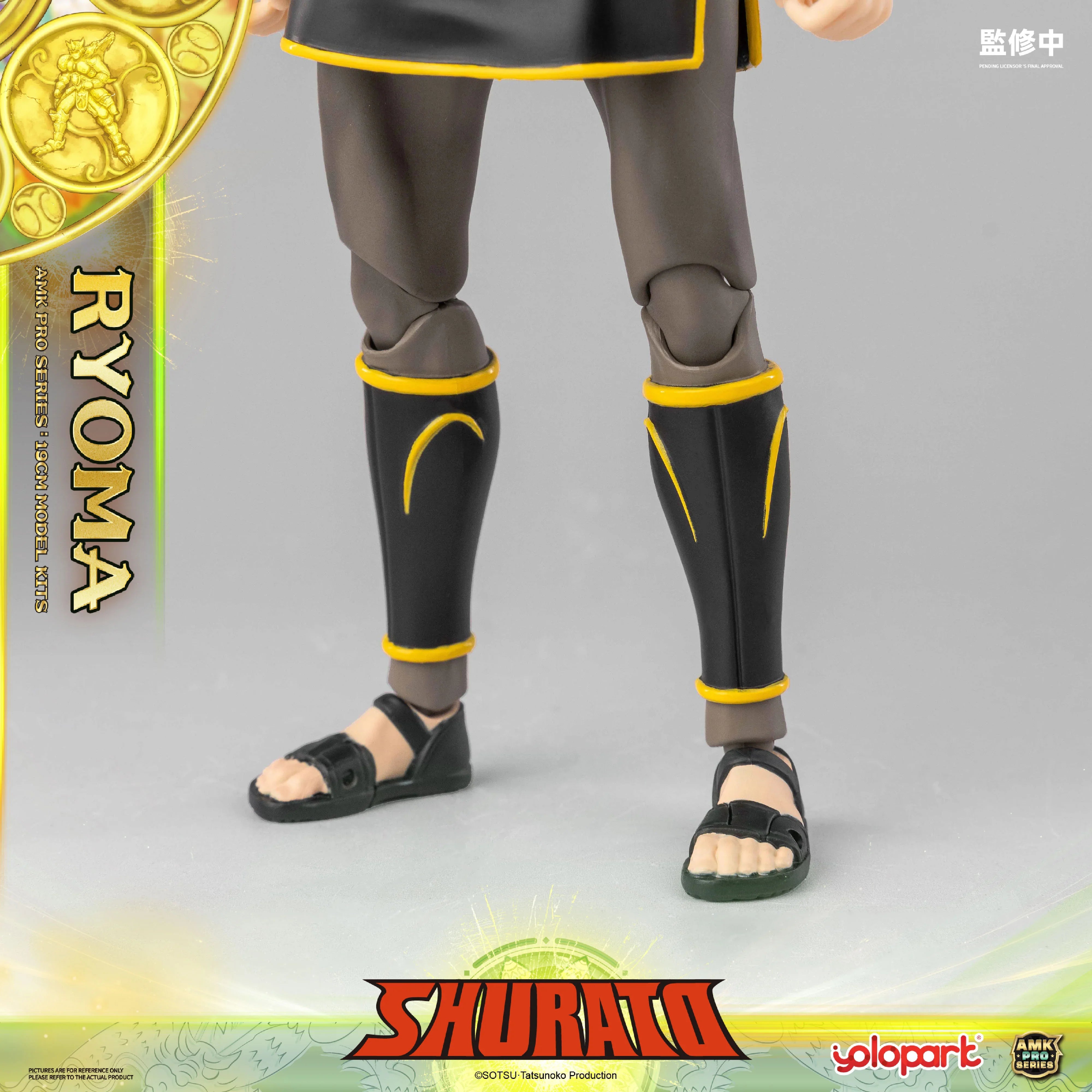SHURATO - 19cm King Dragon Ryoma Model Kit - AMK PRO Series