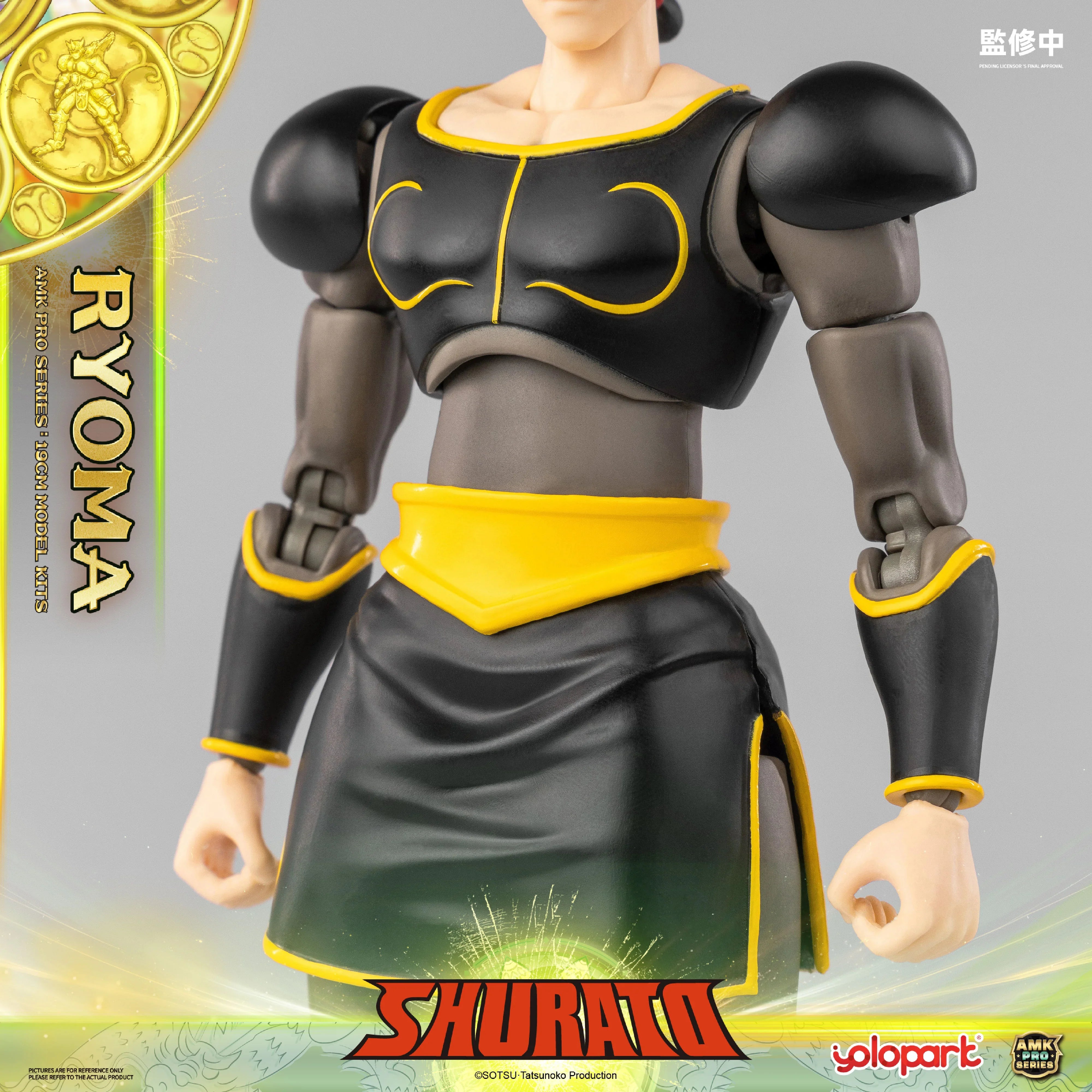SHURATO - 19cm King Dragon Ryoma Model Kit - AMK PRO Series