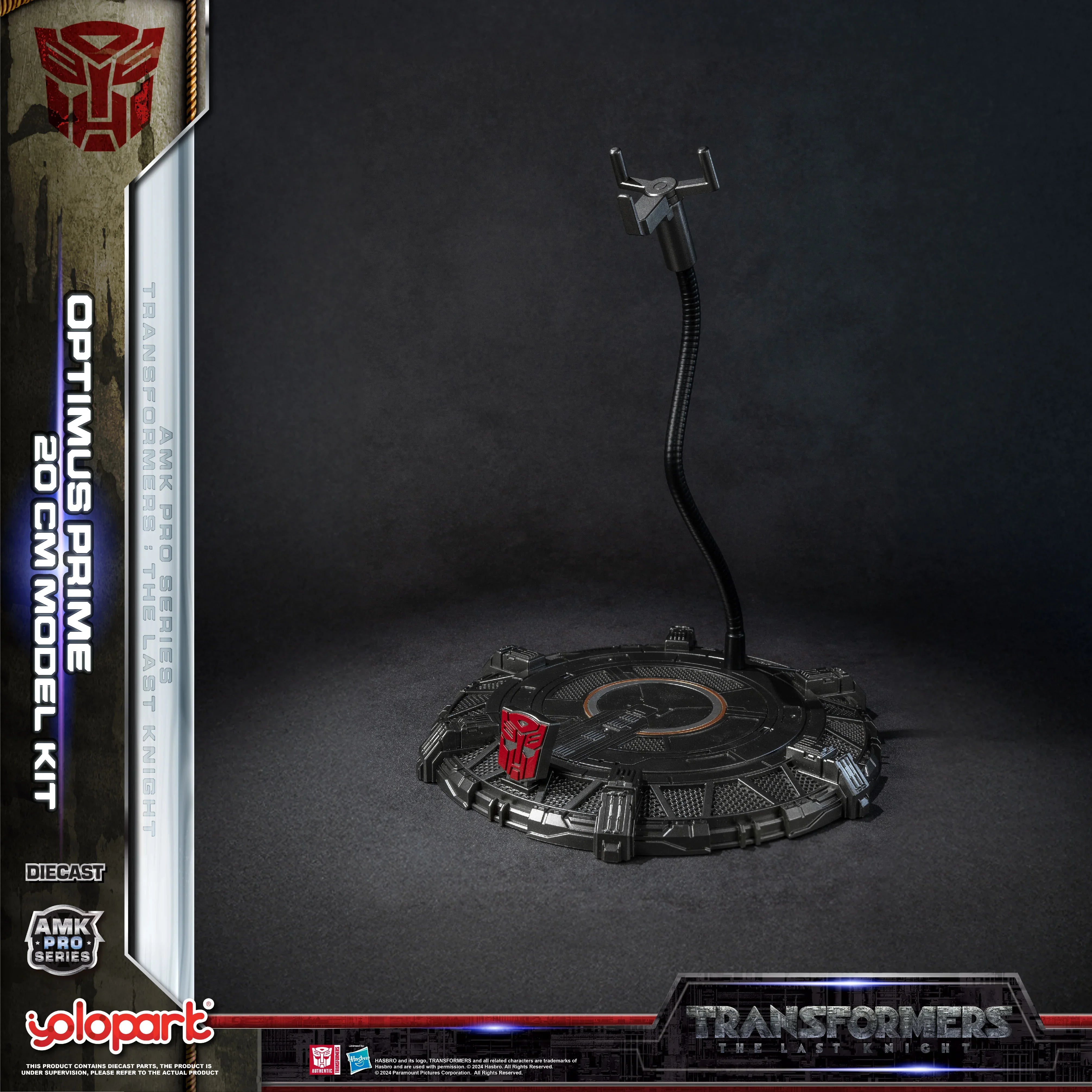 Transformers: The Last Knight - 20cm Optimus Prime Model Kit - AMK PRO Series