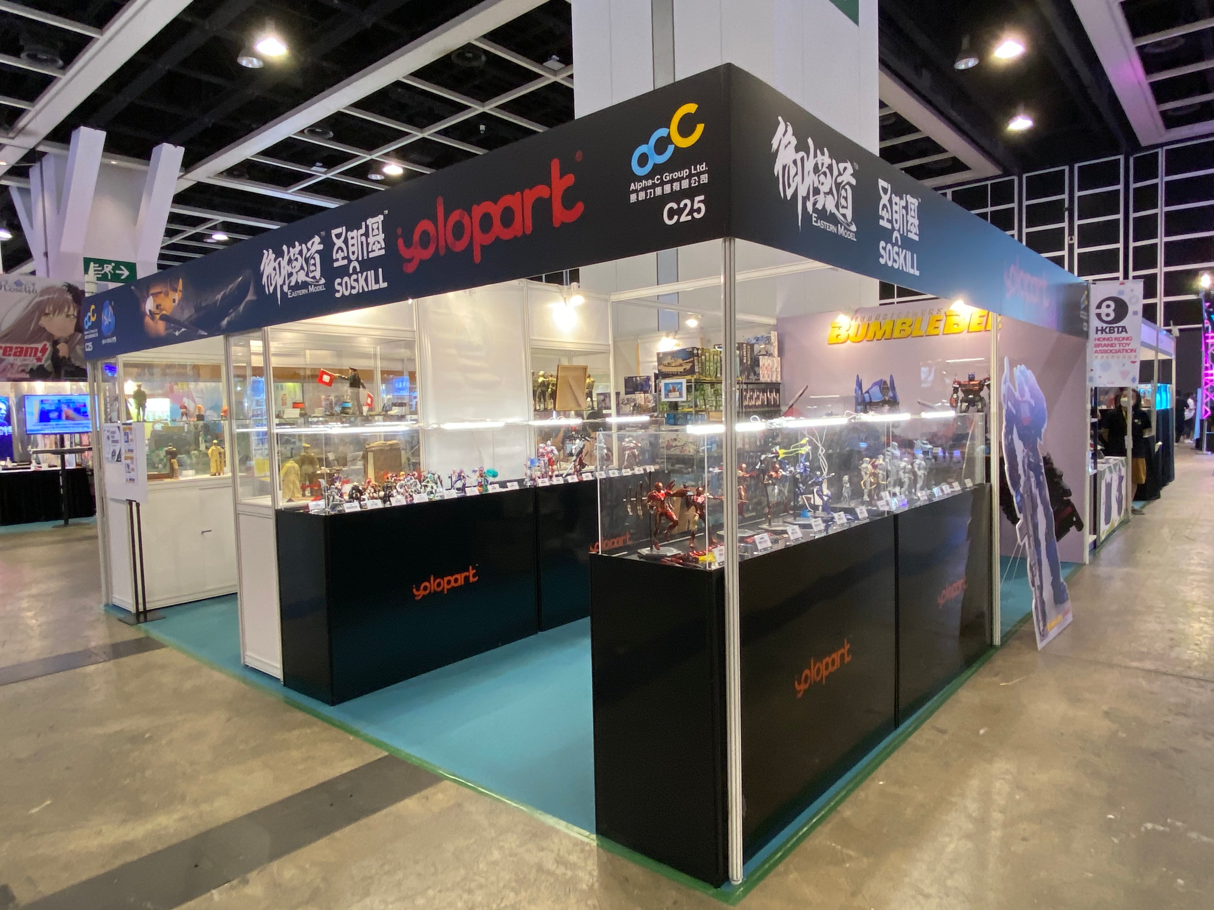 Review of YOLOPARK booth in ACGHK 2021 - Yolopark