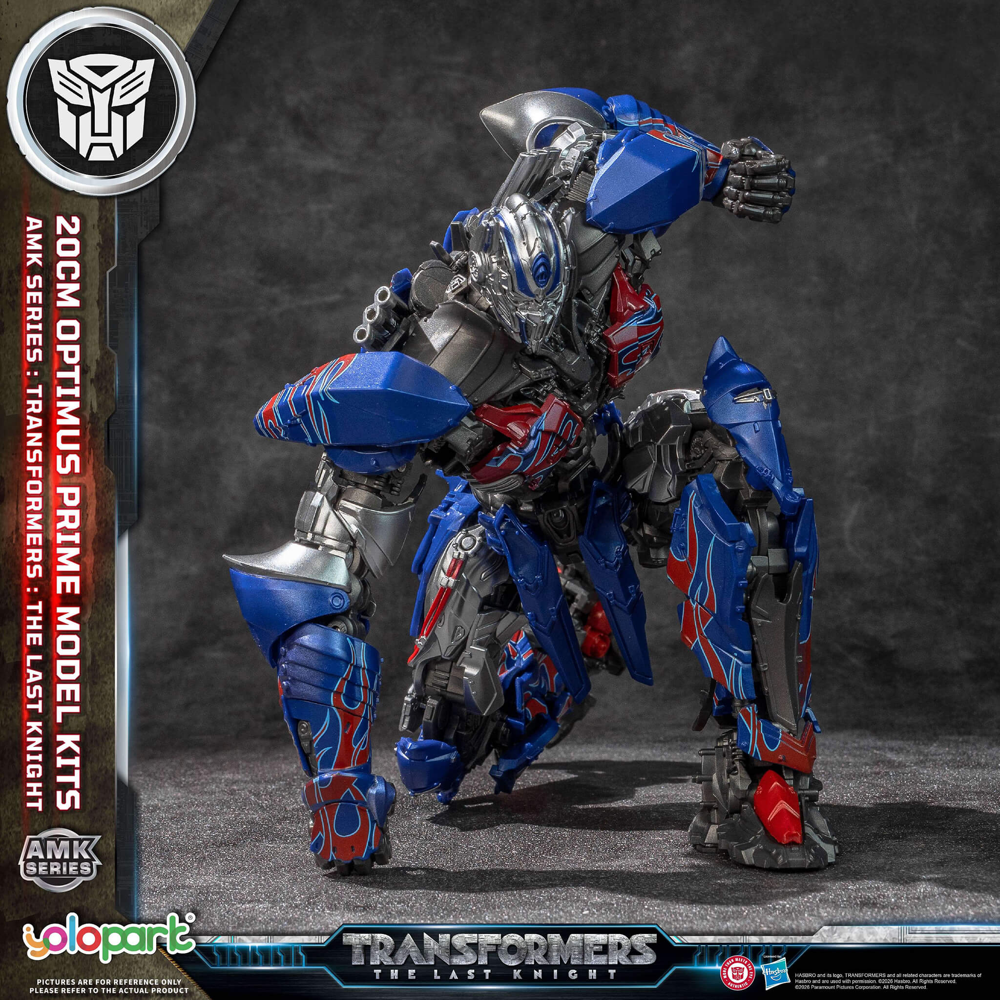 Transformers: The Last Knight - 20cm Optimus Prime Model Kit - AMK Series