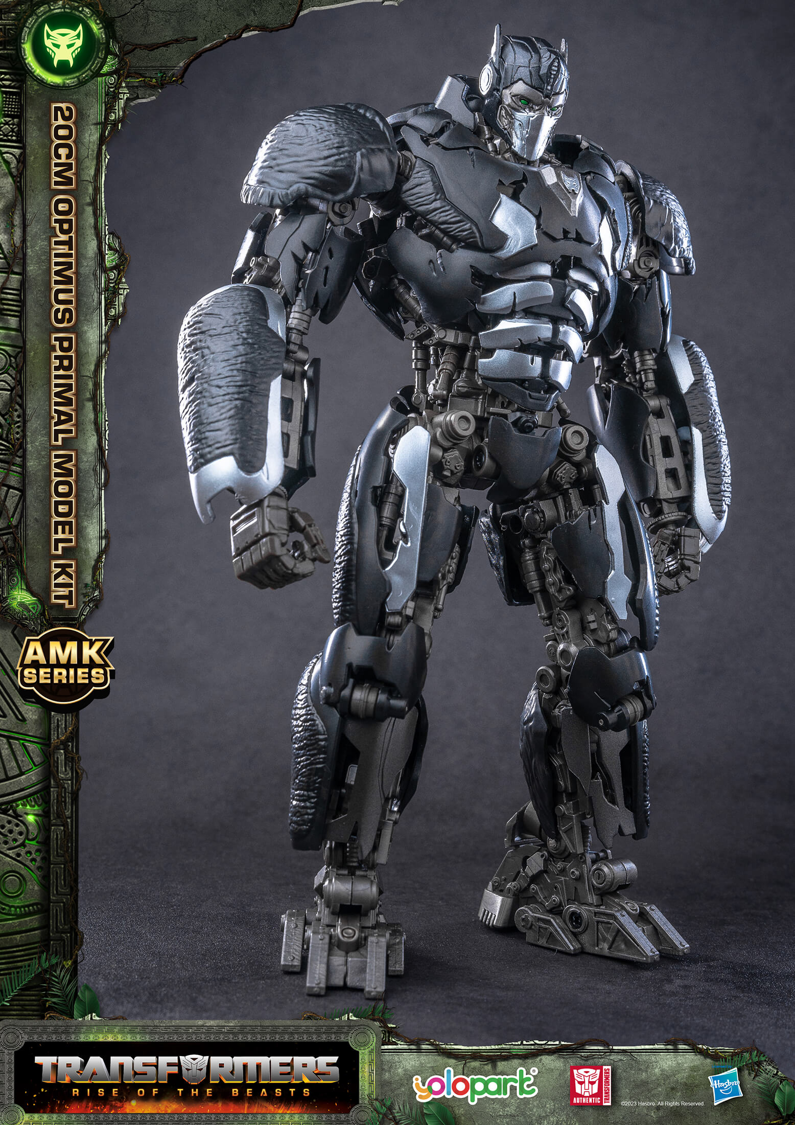 Transformers: Rise of the Beasts - 20cm Optimus Primal Model Kit - AMK Series - Yolopark