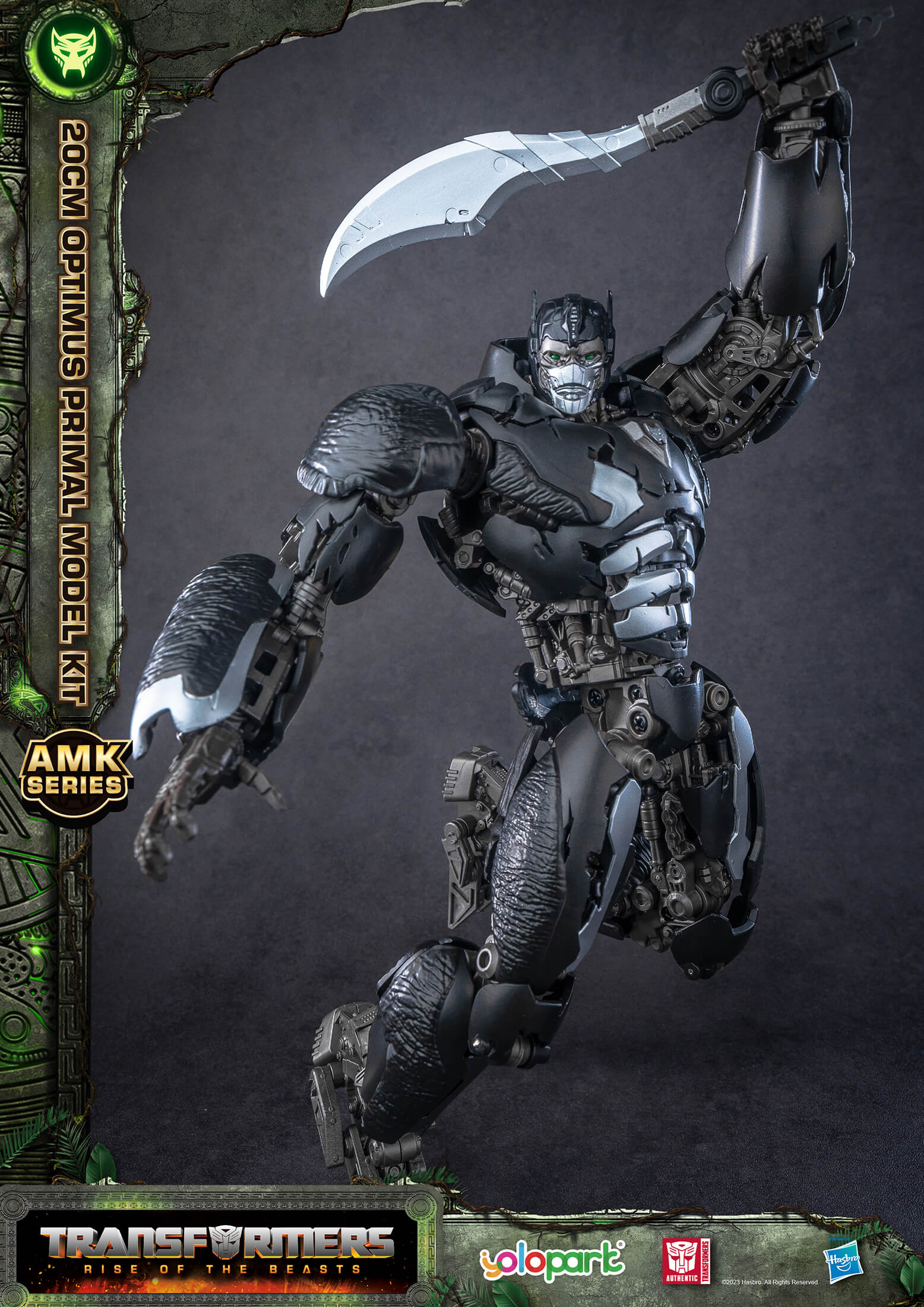 Transformers: Rise of the Beasts - 20cm Optimus Primal Model Kit - AMK Series - Yolopark