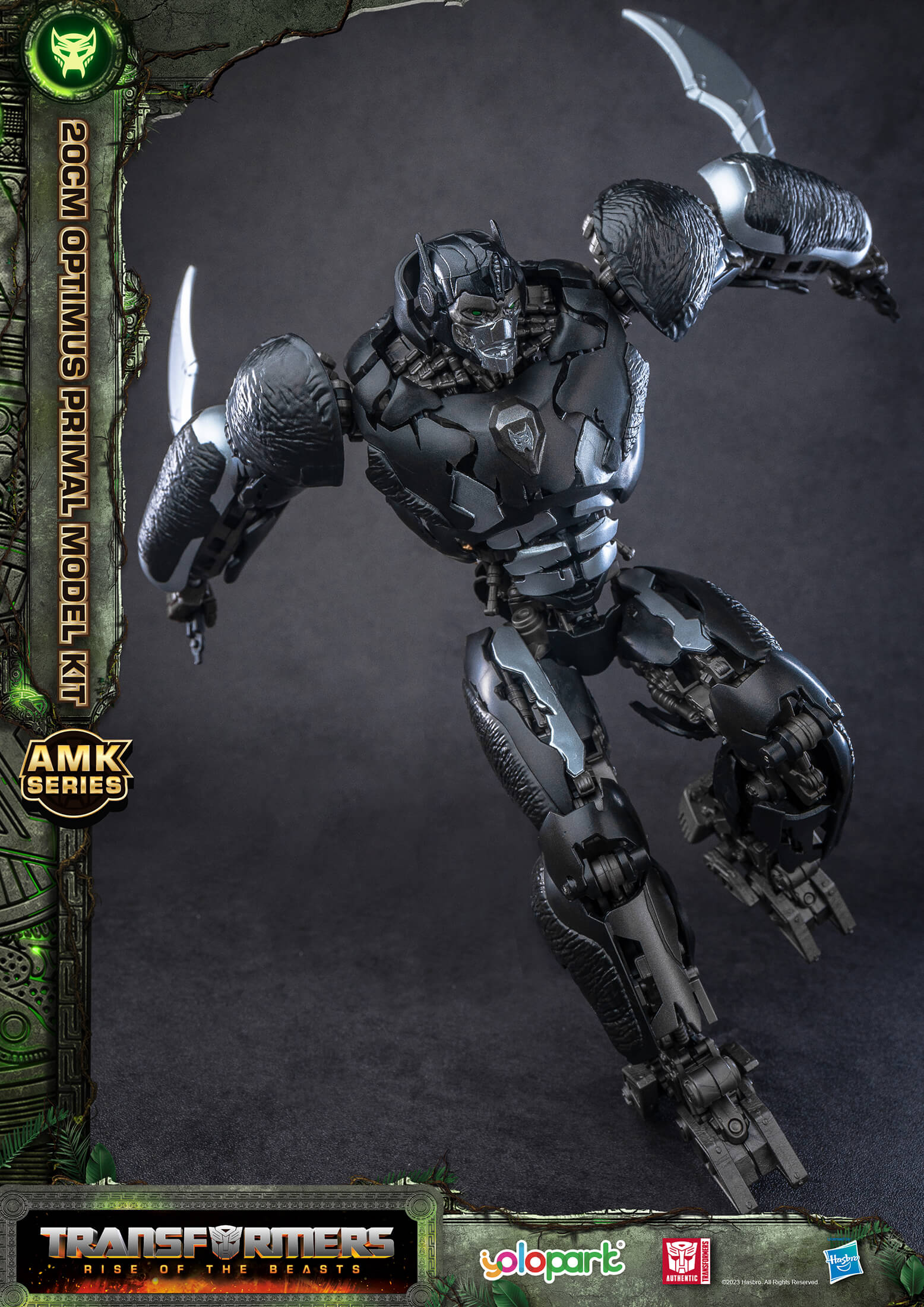 Transformers: Rise of the Beasts - 20cm Optimus Primal Model Kit - AMK Series - Yolopark