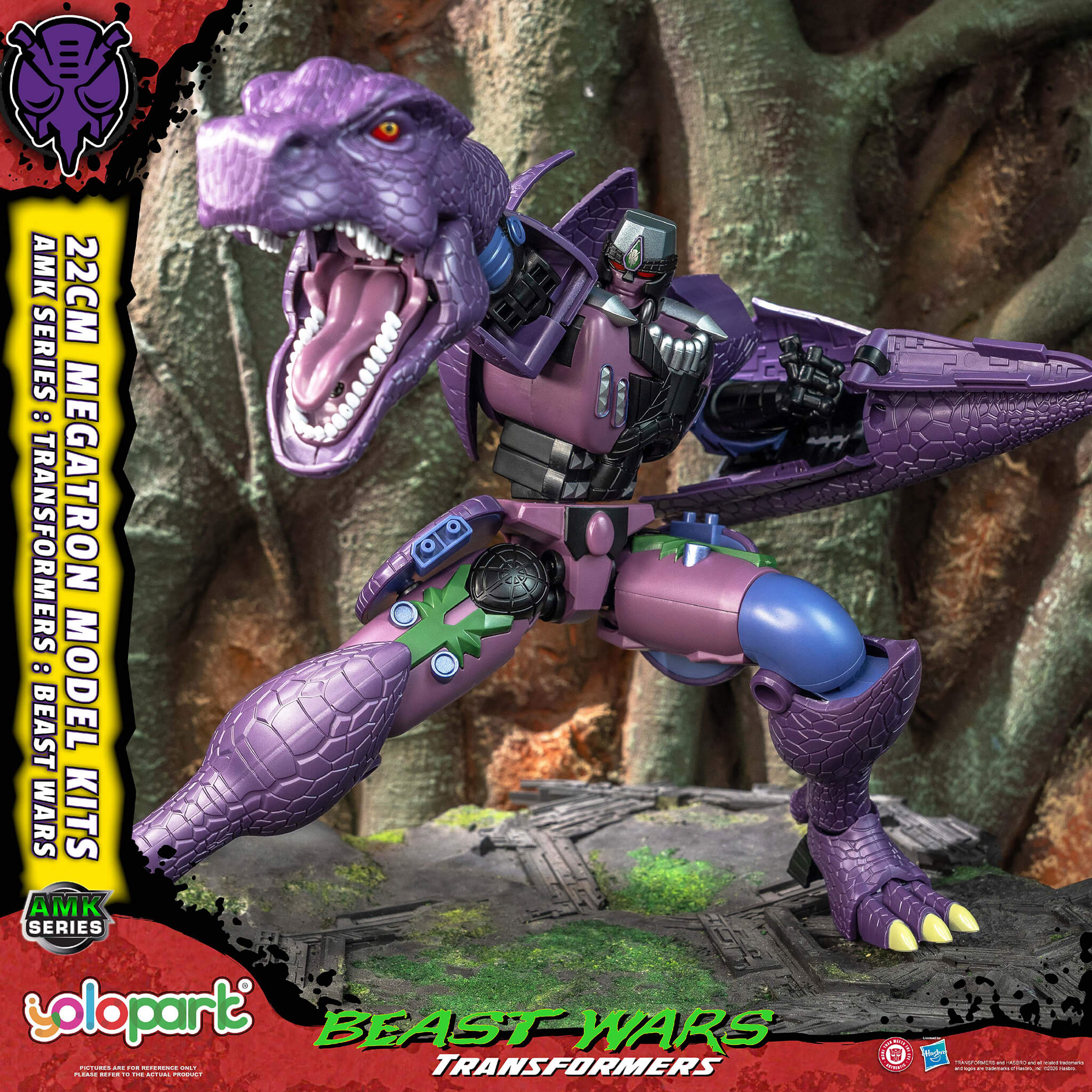 Transformers: Beast Wars - 22cm Megatron Model Kit - AMK Series