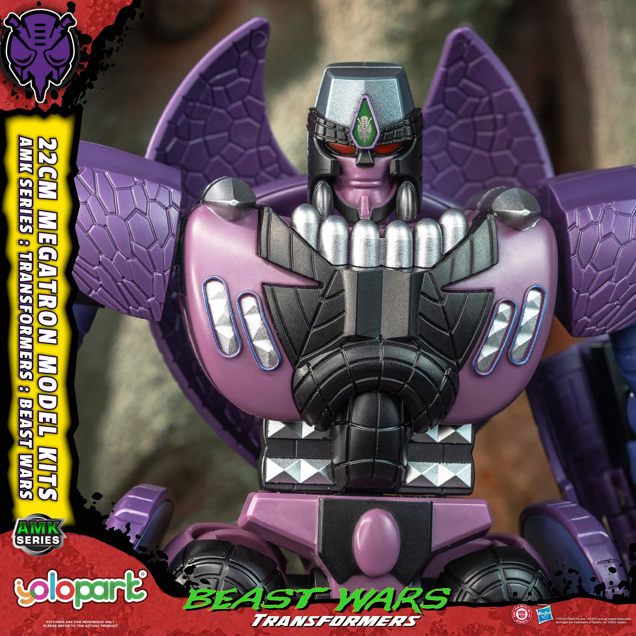 Transformers: Beast Wars - 22cm Megatron Model Kit - AMK Series