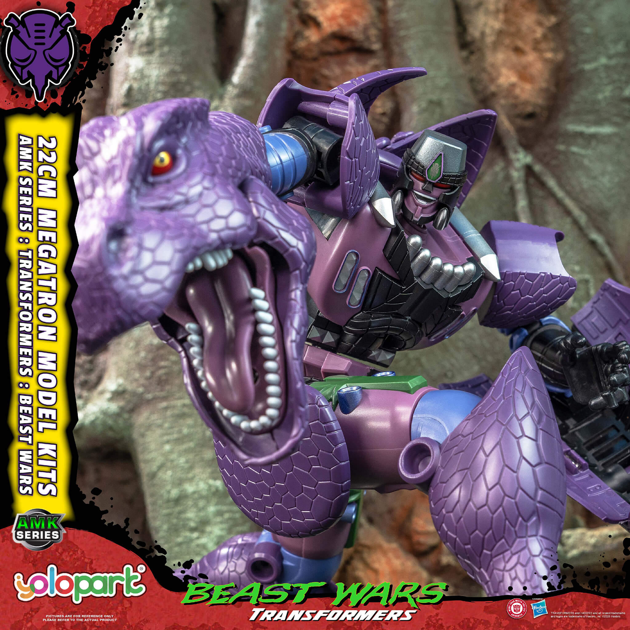 Transformers: Beast Wars - 22cm Megatron Model Kit - AMK Series