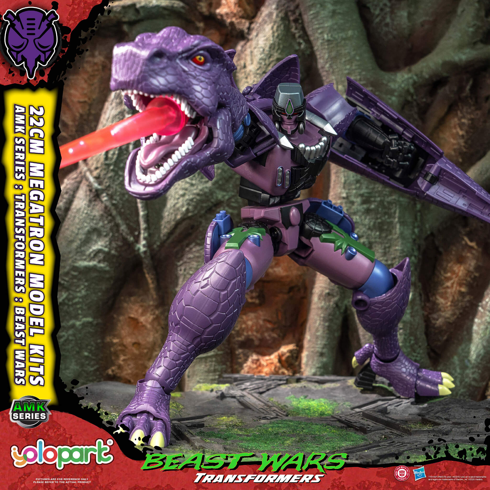 Transformers: Beast Wars - 22cm Megatron Model Kit - AMK Series