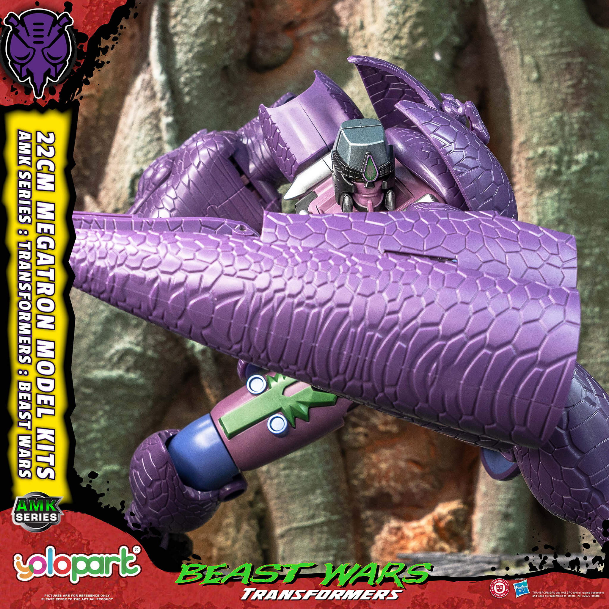 Transformers: Beast Wars - 22cm Megatron Model Kit - AMK Series